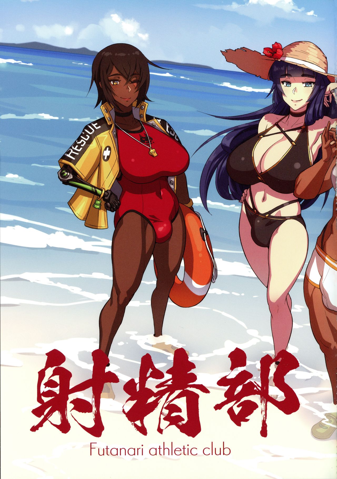 Mikoyan's FANBOX ARCHIVES 2018-2020 Gekan page 10 full