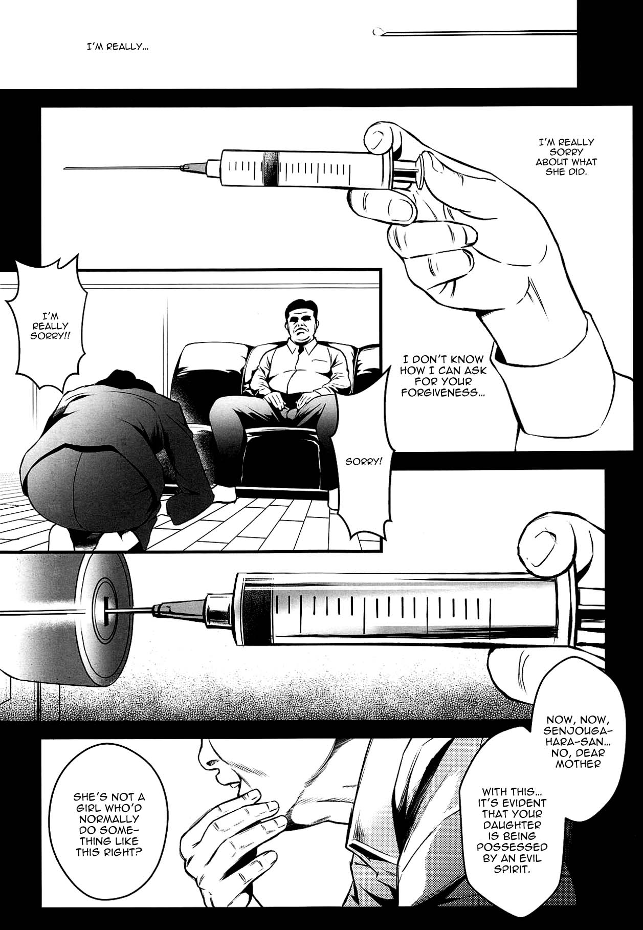 Minkan Ryouhou page 2 full