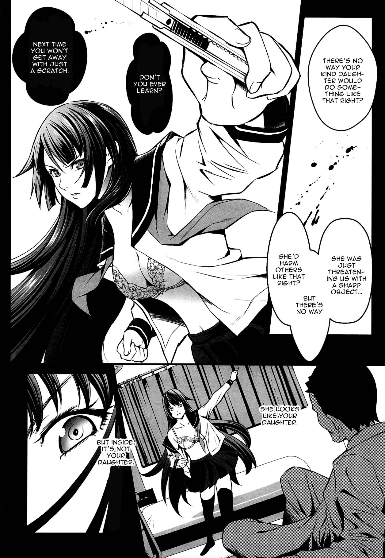 Minkan Ryouhou page 3 full