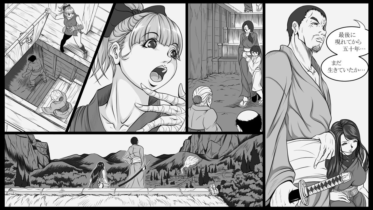 Shiryuutani Daiyonwa page 2 full