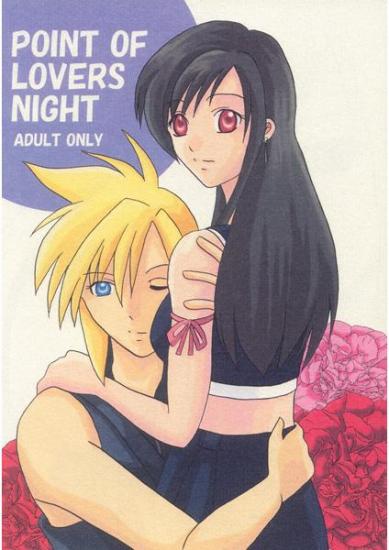 POINT OF LOVERS NIGHT page 1 full