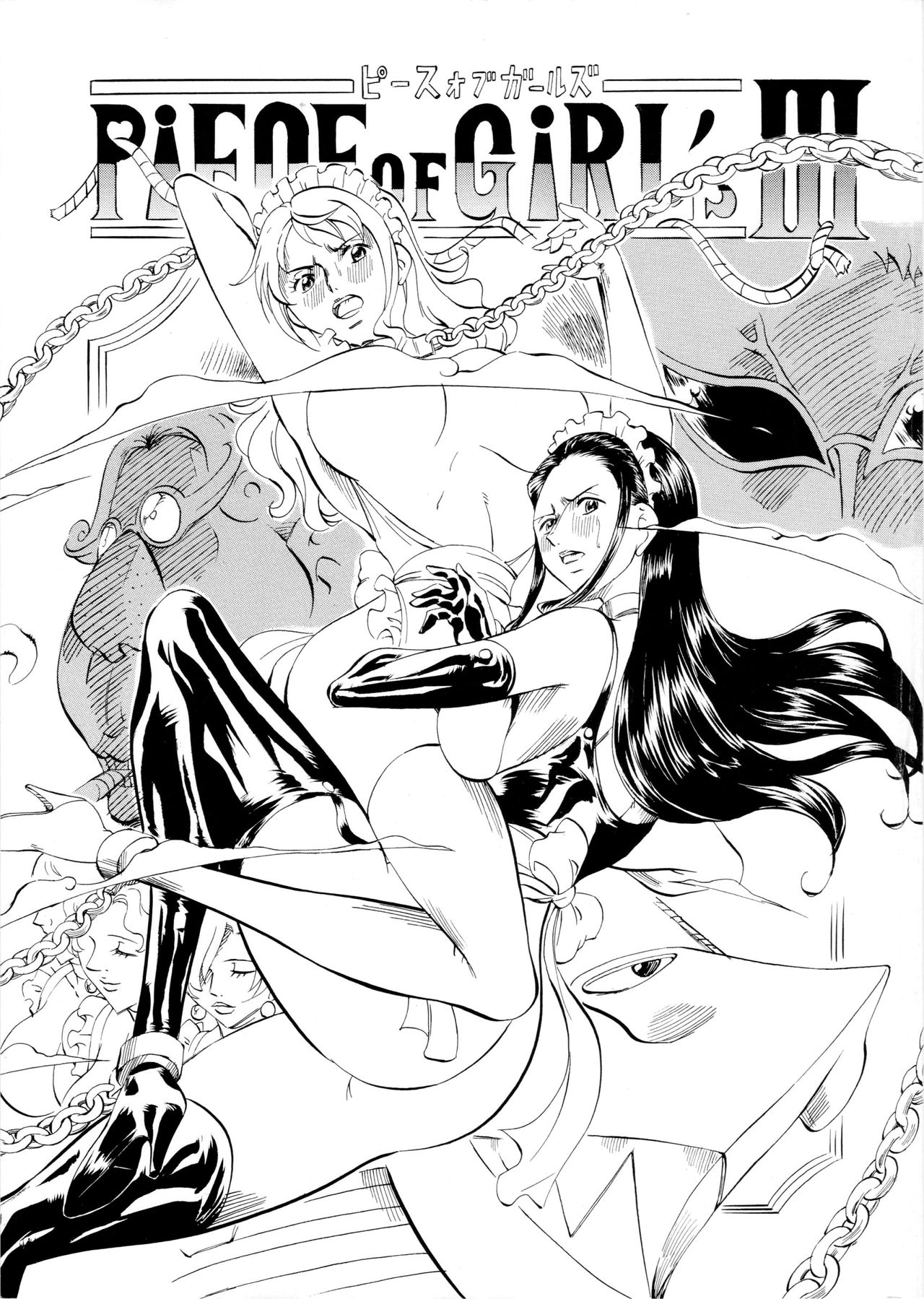 PIECE OF GIRL'S III page 1 full