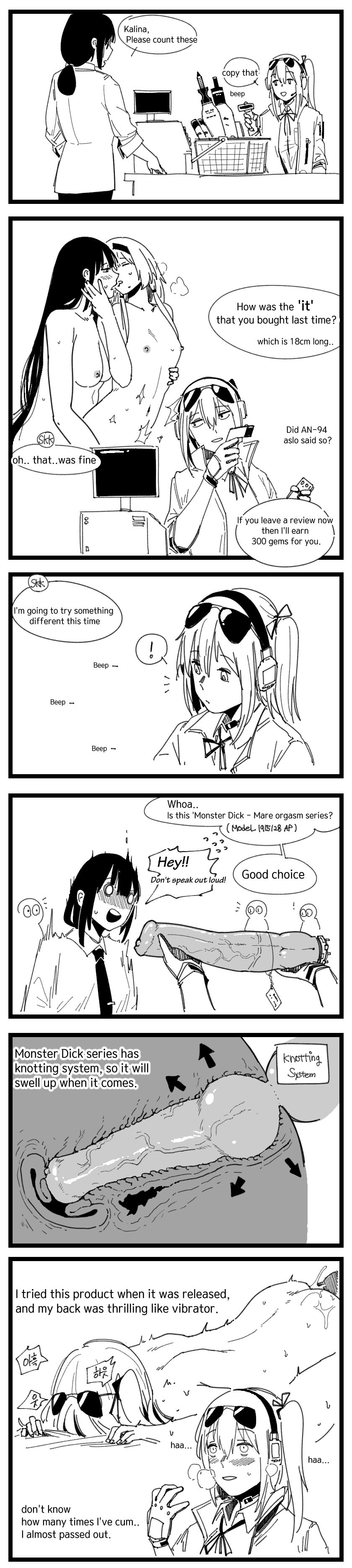 Kalina's Secret Store Part 1 page 6 full