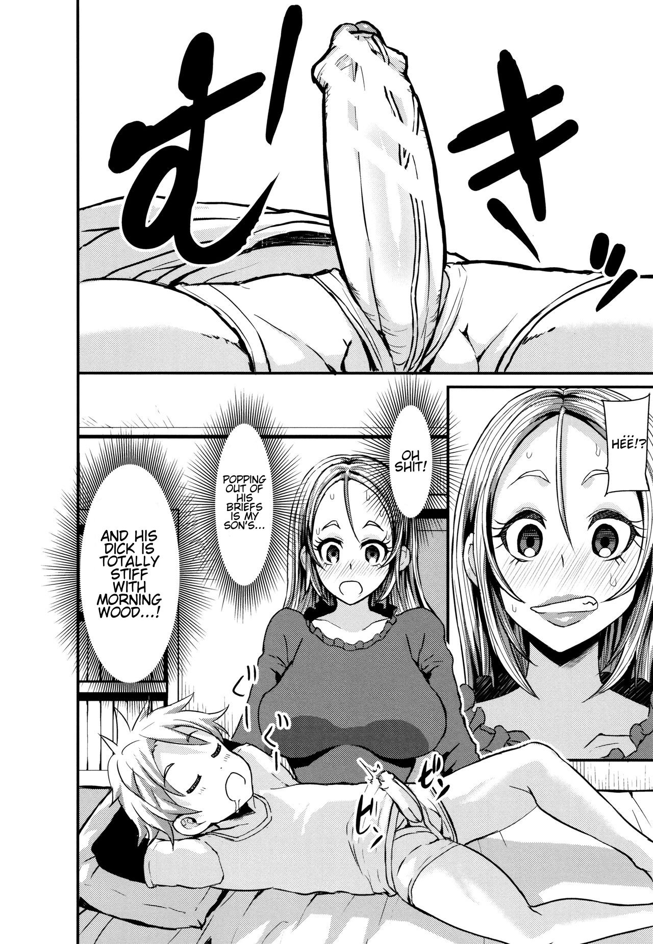 Gyaru Mama No Musuko Doutei Bouei Sakusen! | Gyaru Mama's Virgin Son Defence Strategy! page 2 full