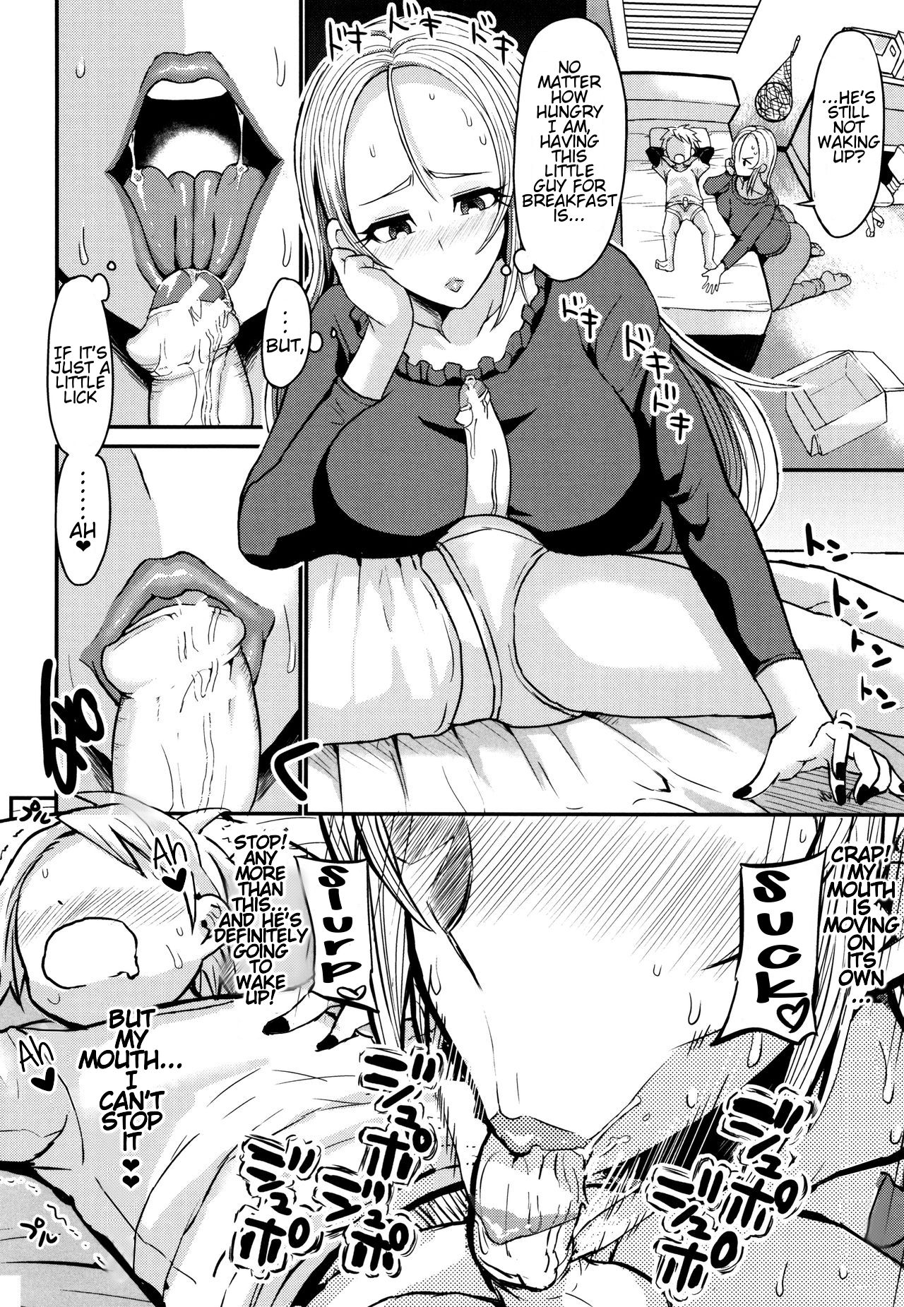 Gyaru Mama No Musuko Doutei Bouei Sakusen! | Gyaru Mama's Virgin Son Defence Strategy! page 4 full