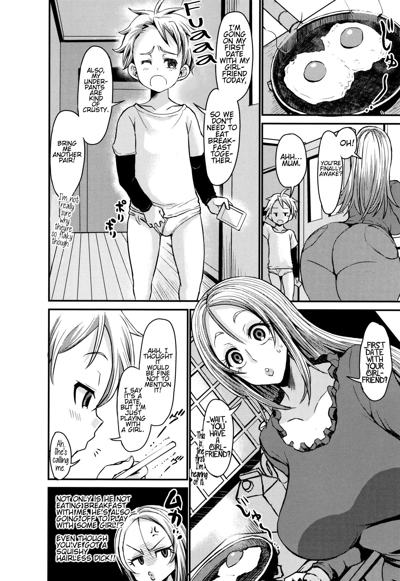 Gyaru Mama No Musuko Doutei Bouei Sakusen! | Gyaru Mama's Virgin Son Defence Strategy! page 6 full