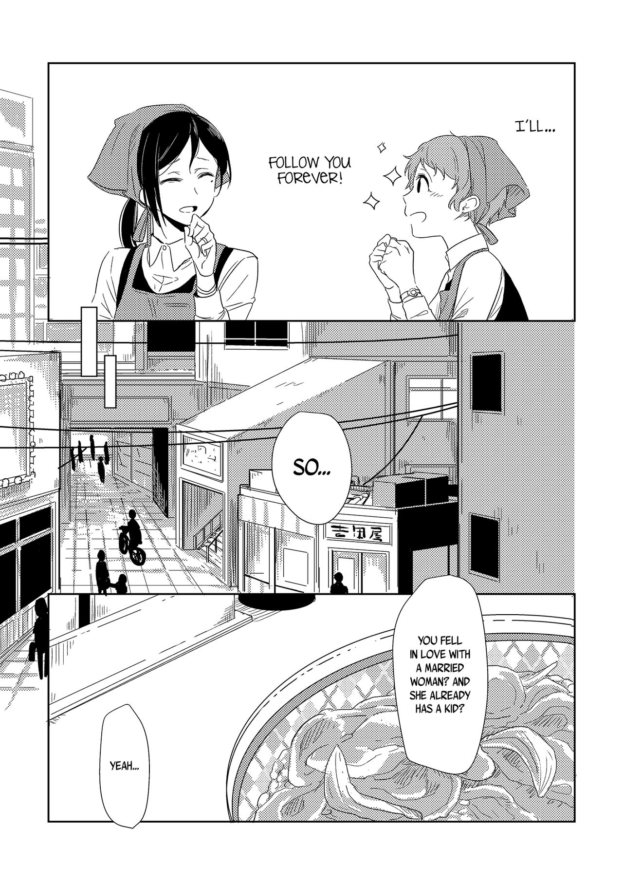 Himitsu no Kamiura san | The Mysterious Kamiura-san page 10 full