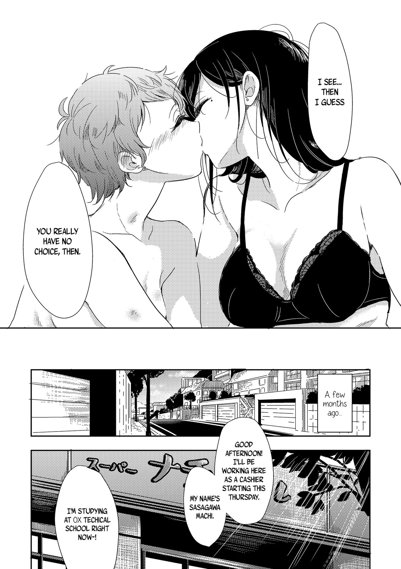 Himitsu no Kamiura san | The Mysterious Kamiura-san page 3 full
