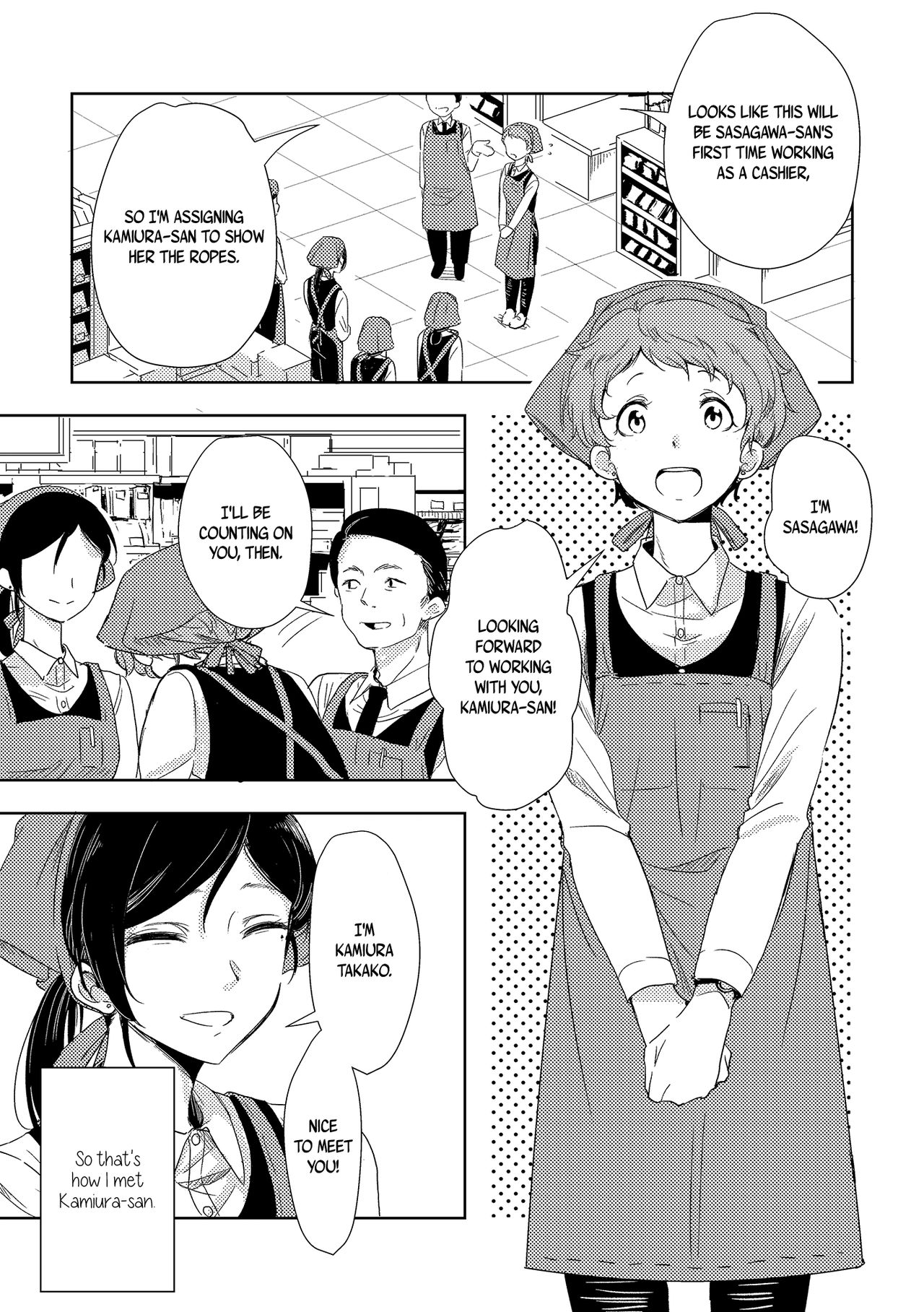 Himitsu no Kamiura san | The Mysterious Kamiura-san page 4 full