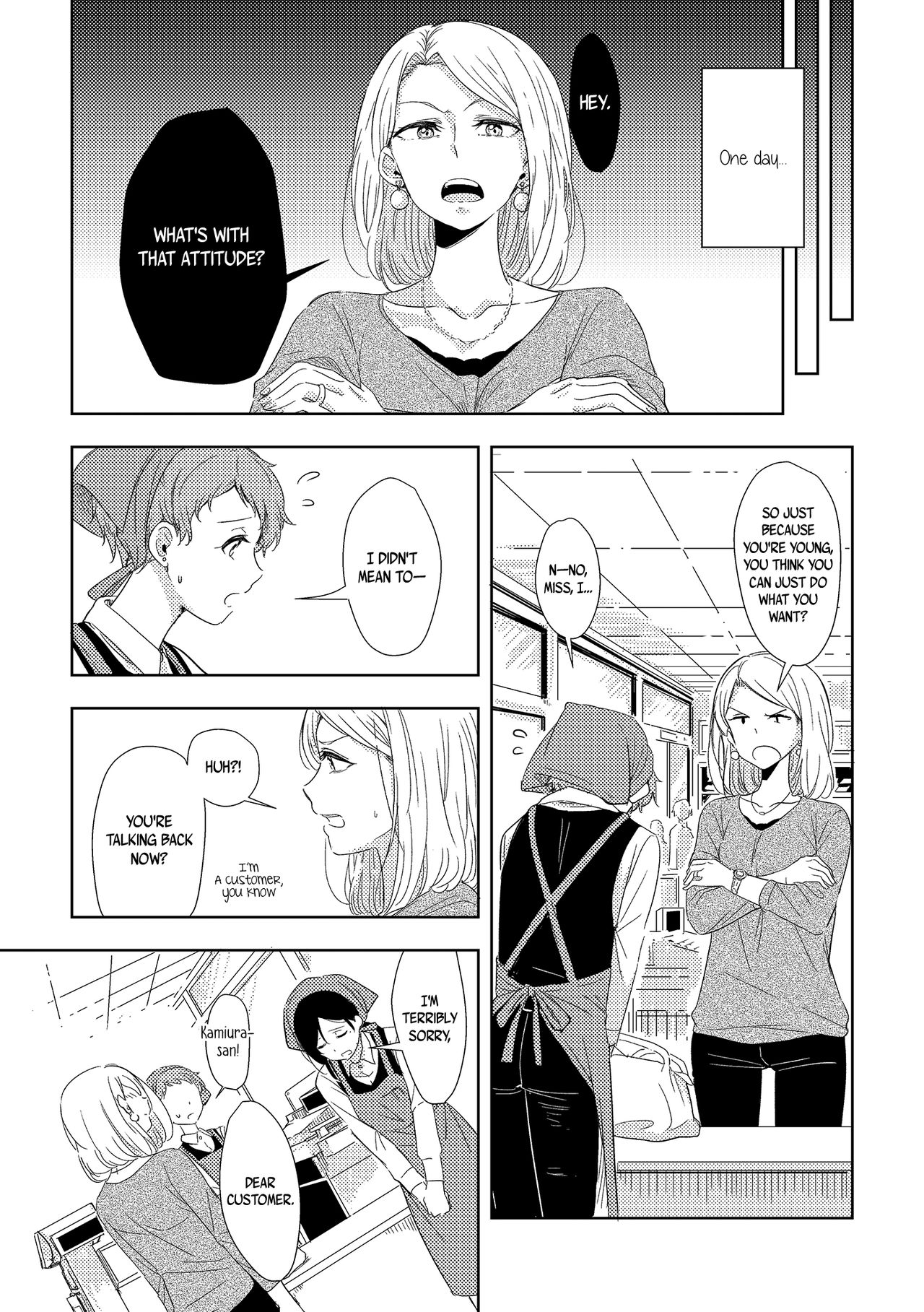 Himitsu no Kamiura san | The Mysterious Kamiura-san page 6 full
