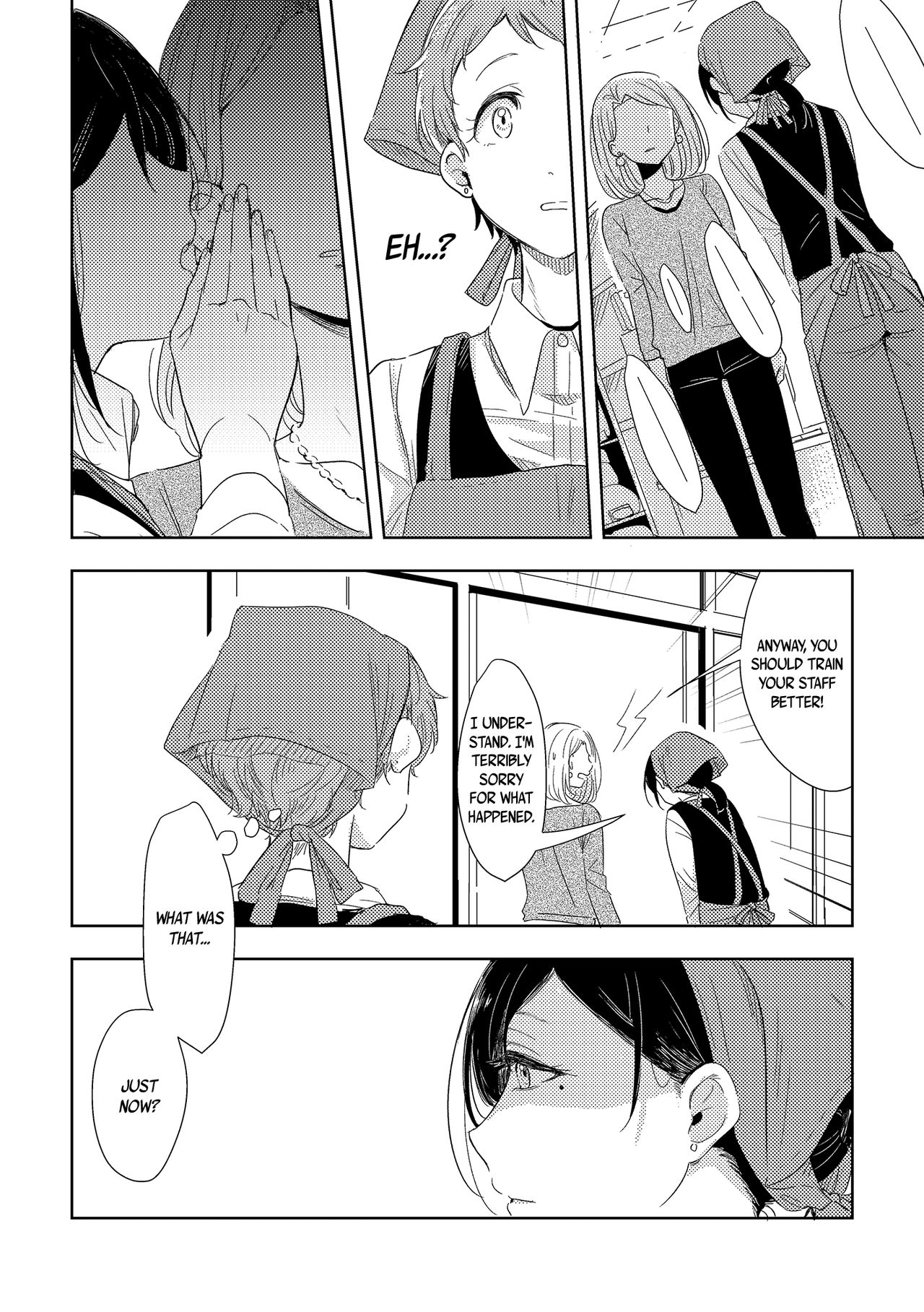 Himitsu no Kamiura san | The Mysterious Kamiura-san page 7 full