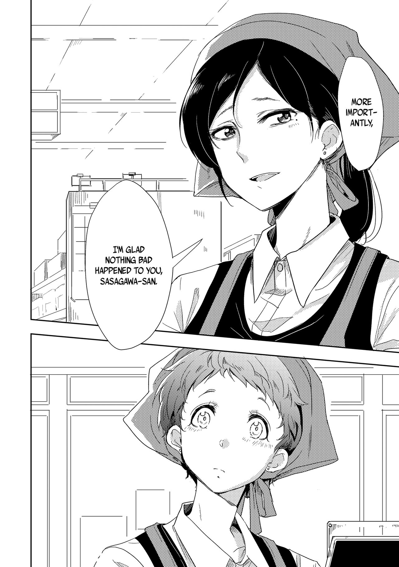 Himitsu no Kamiura san | The Mysterious Kamiura-san page 9 full