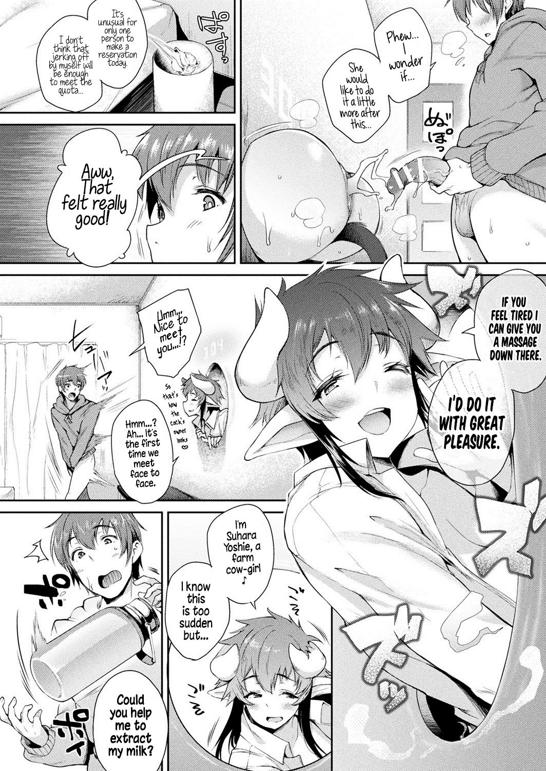 Kabeanatsuki Juukyo e Youkoso Kouhen -304 Goushitsu: Suhara Yoshie no Baai- | Welcome to the Residence with Glory Holes -Room 304: The Suhara Yoshie's Case- page 2 full