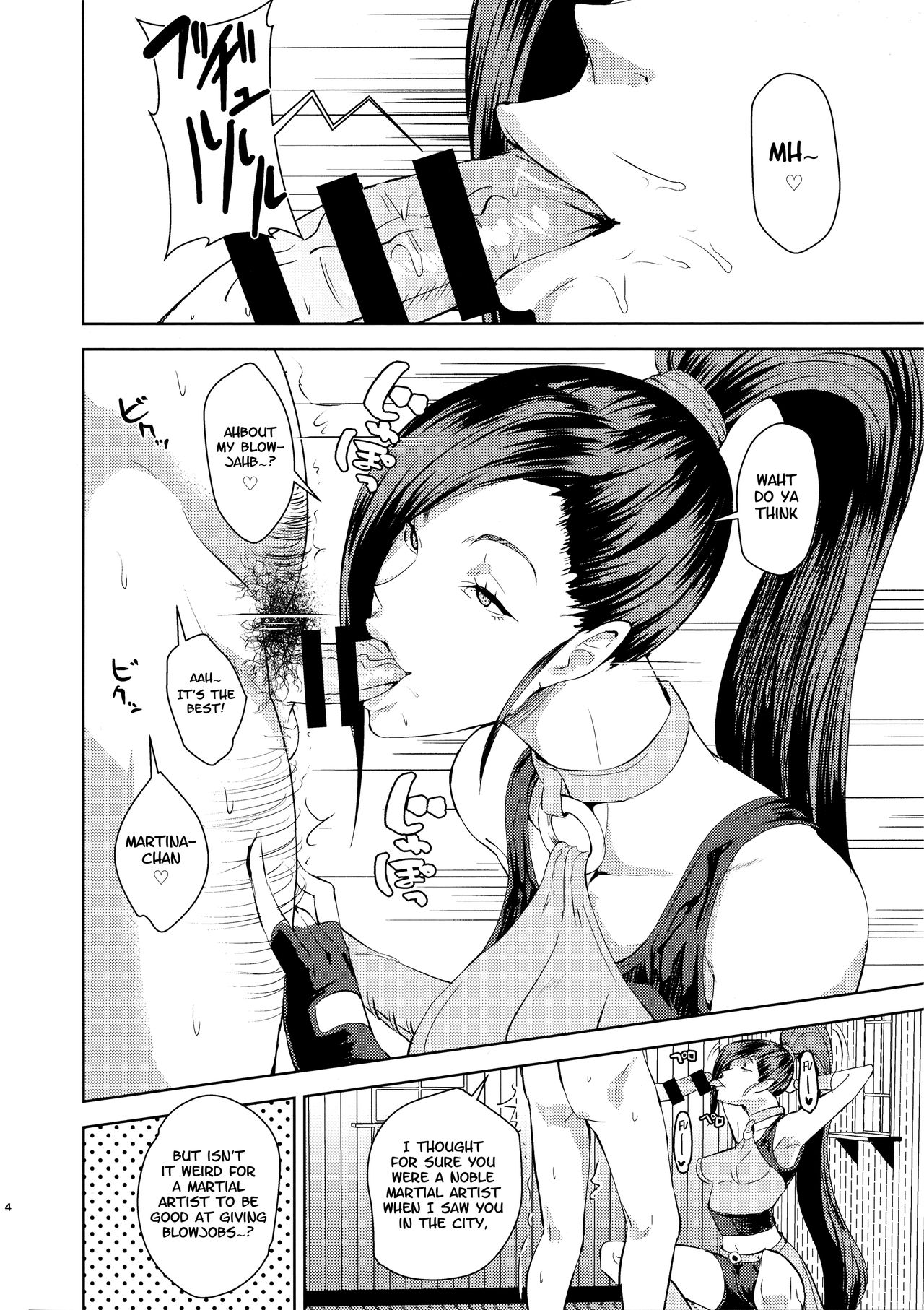 Martina Ja ~Chiisana Medal Enkou~ page 3 full