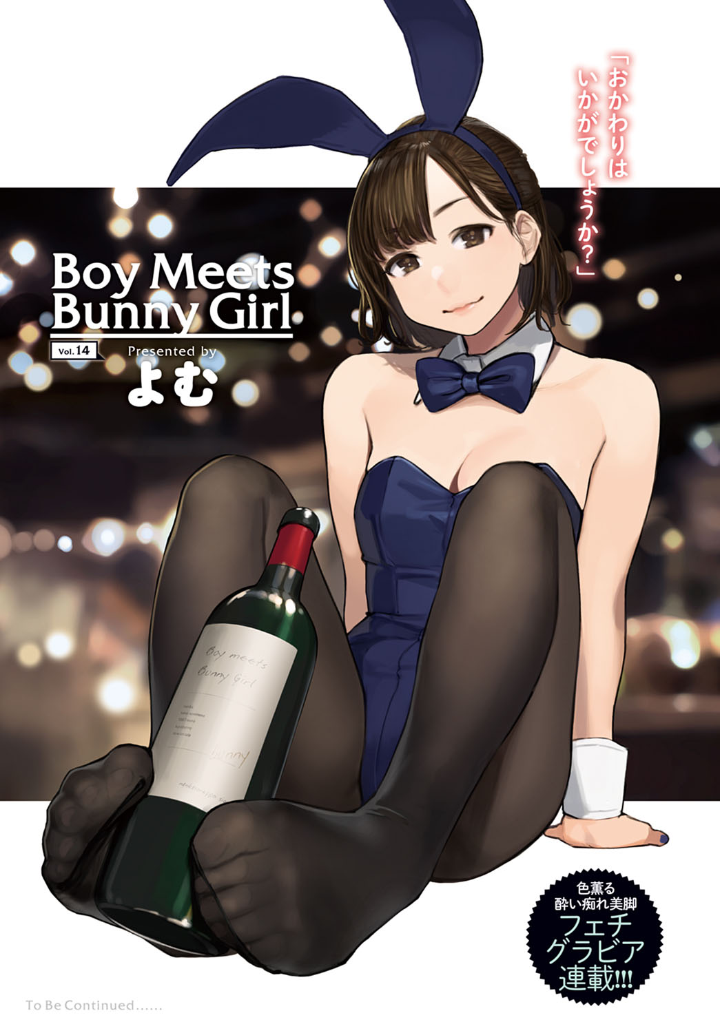 COMIC Anthurium 2021-02 page 10 full