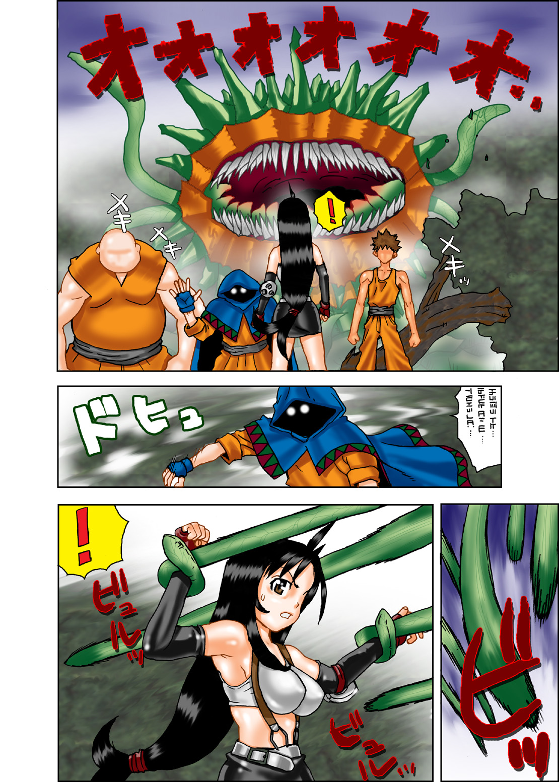 EVEISM 1 page 6 full