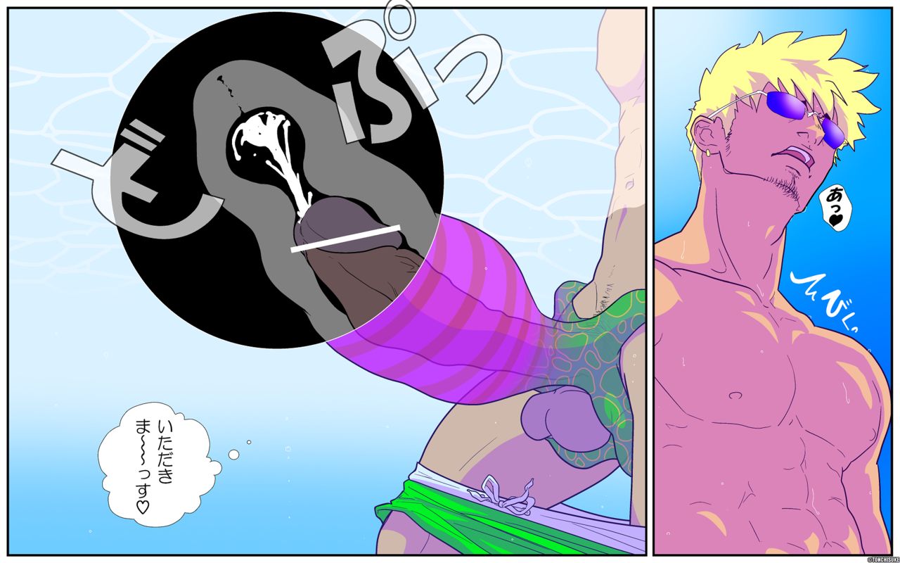 Sperm Creature on Male page 9 full