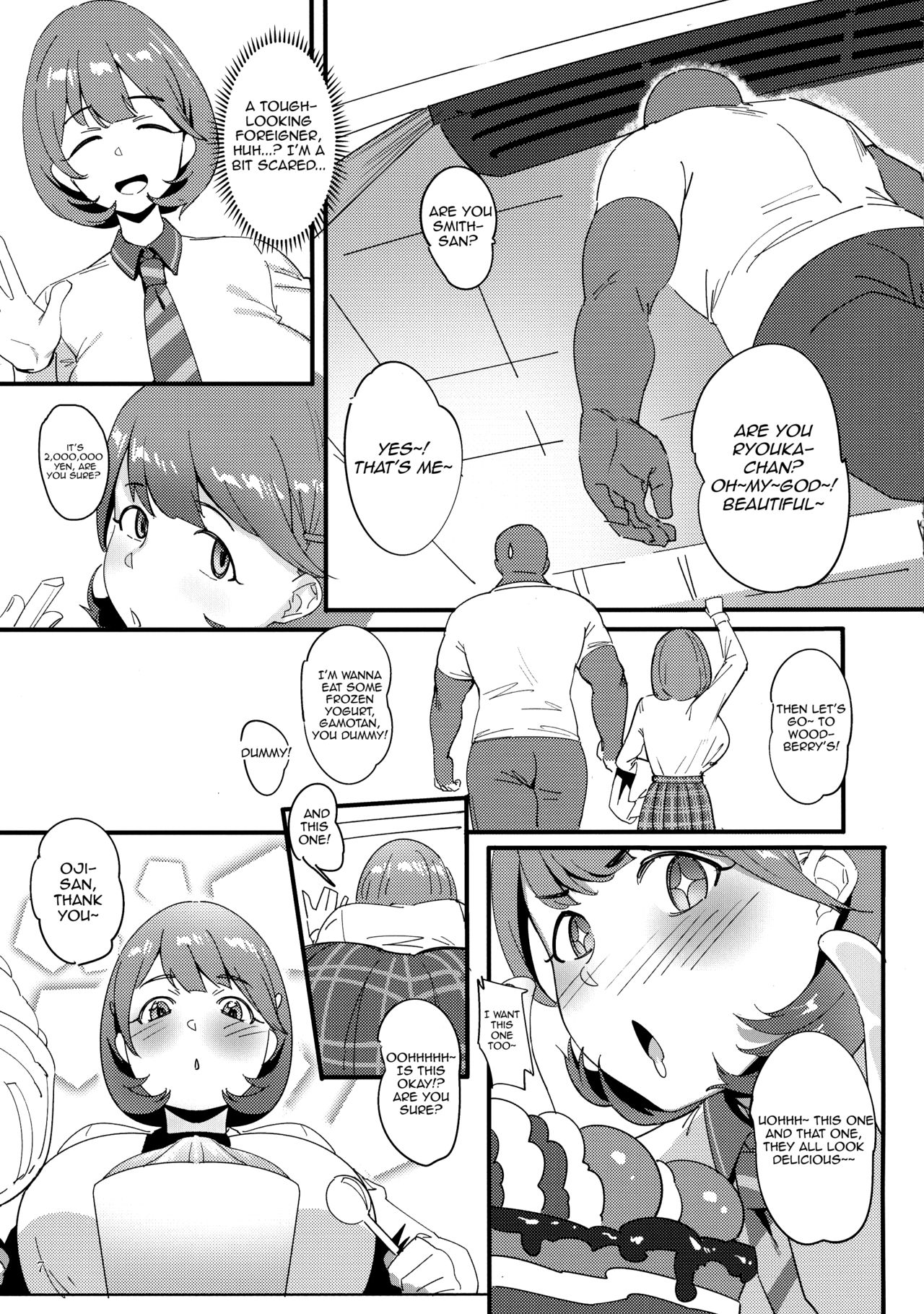 Himitsu Innyuu page 7 full