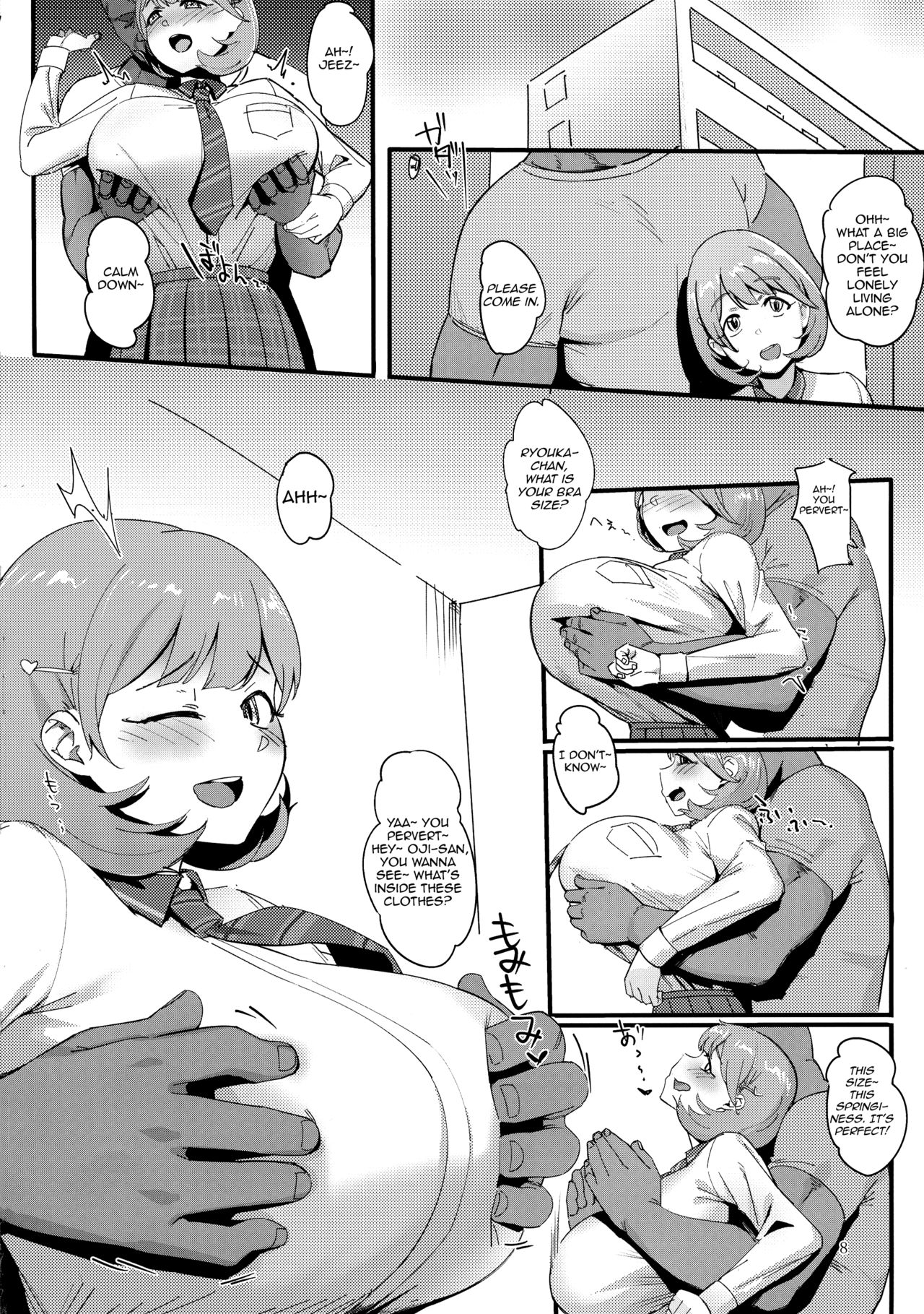 Himitsu Innyuu page 8 full