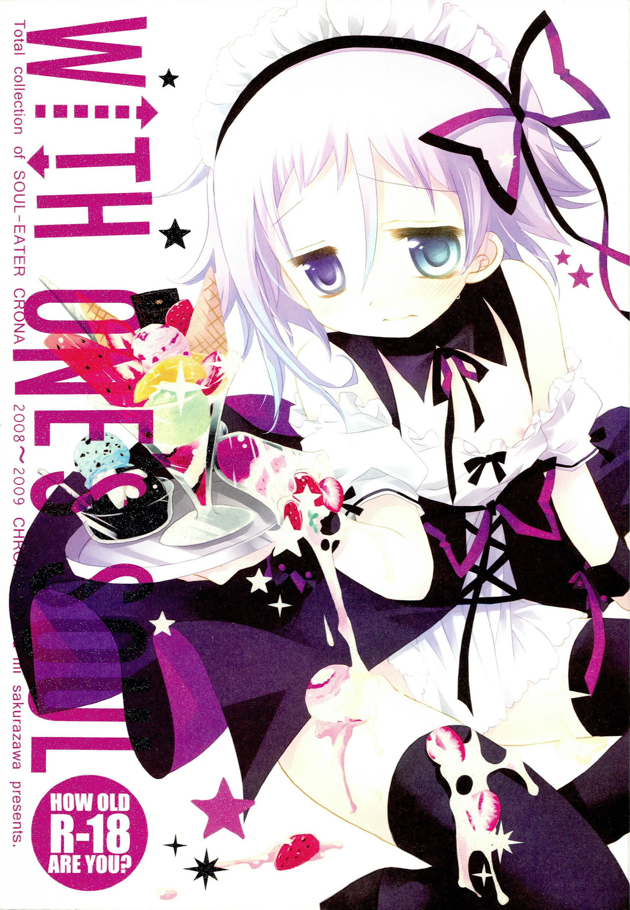 WITH ONE'S SOUL page 1 full