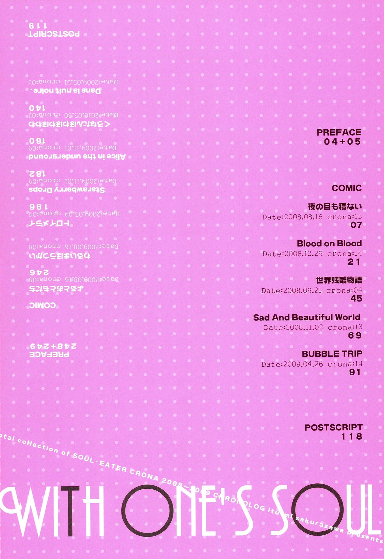 WITH ONE'S SOUL page 5 full