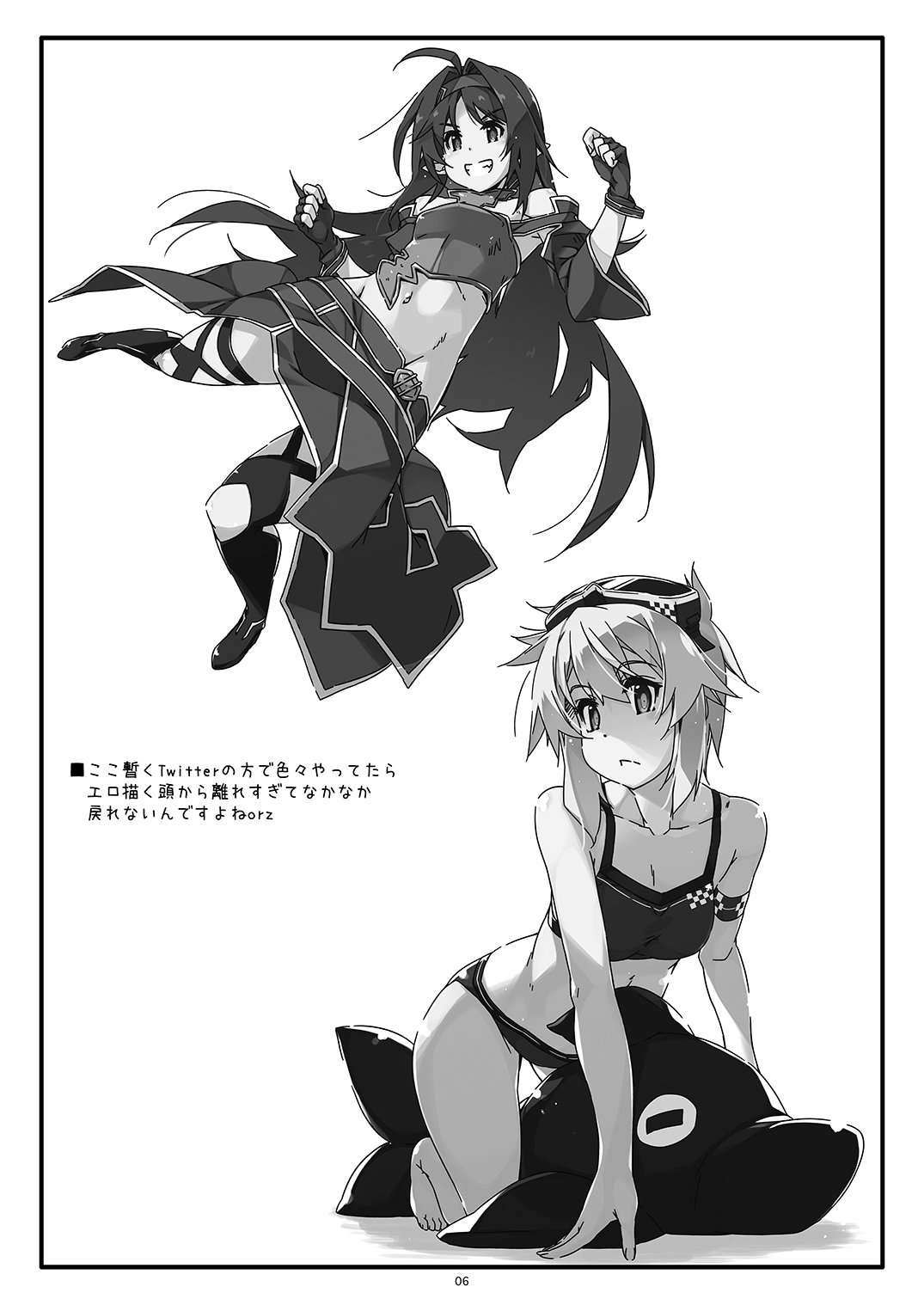 Extra 65 page 6 full