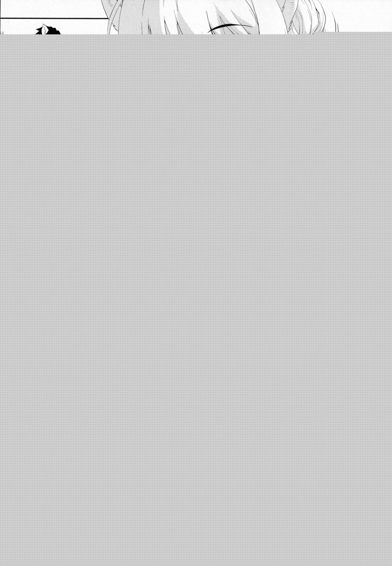 My Little Brother page 7 full