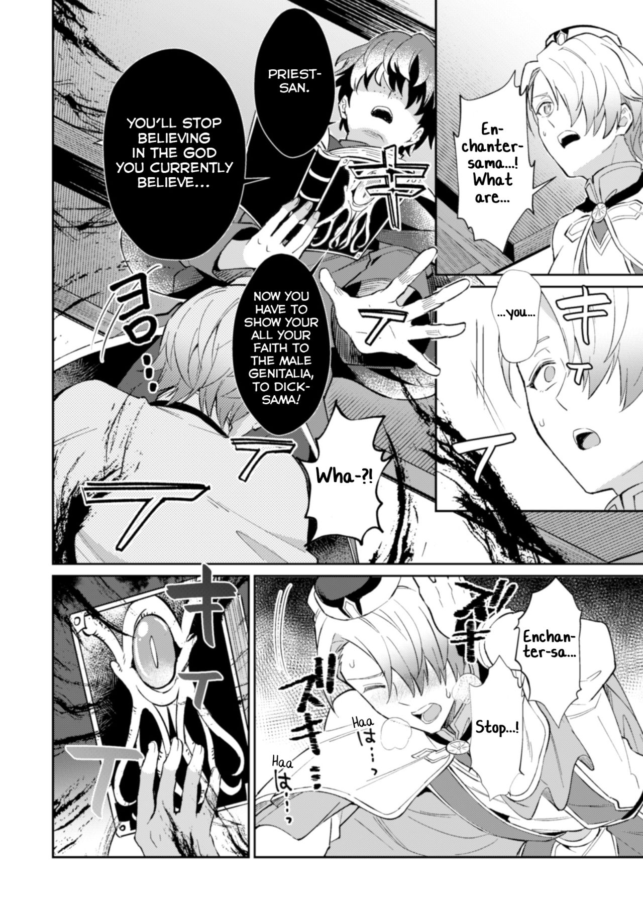 Kinju no Madousho 2 Shinkan-san wa Saimin Mahou de Dankon ni Tsukaeru Yorokobi o Shiru page 10 full