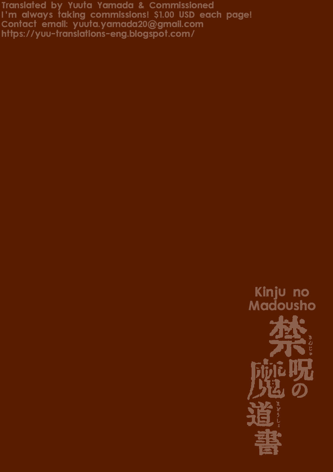 Kinju no Madousho 2 Shinkan-san wa Saimin Mahou de Dankon ni Tsukaeru Yorokobi o Shiru page 2 full