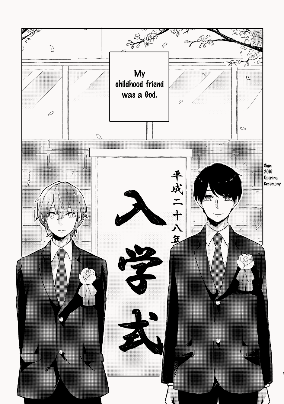 Osananajimi ga Kamisama datta Hanashi | My Childhood Friend Was a God page 5 full