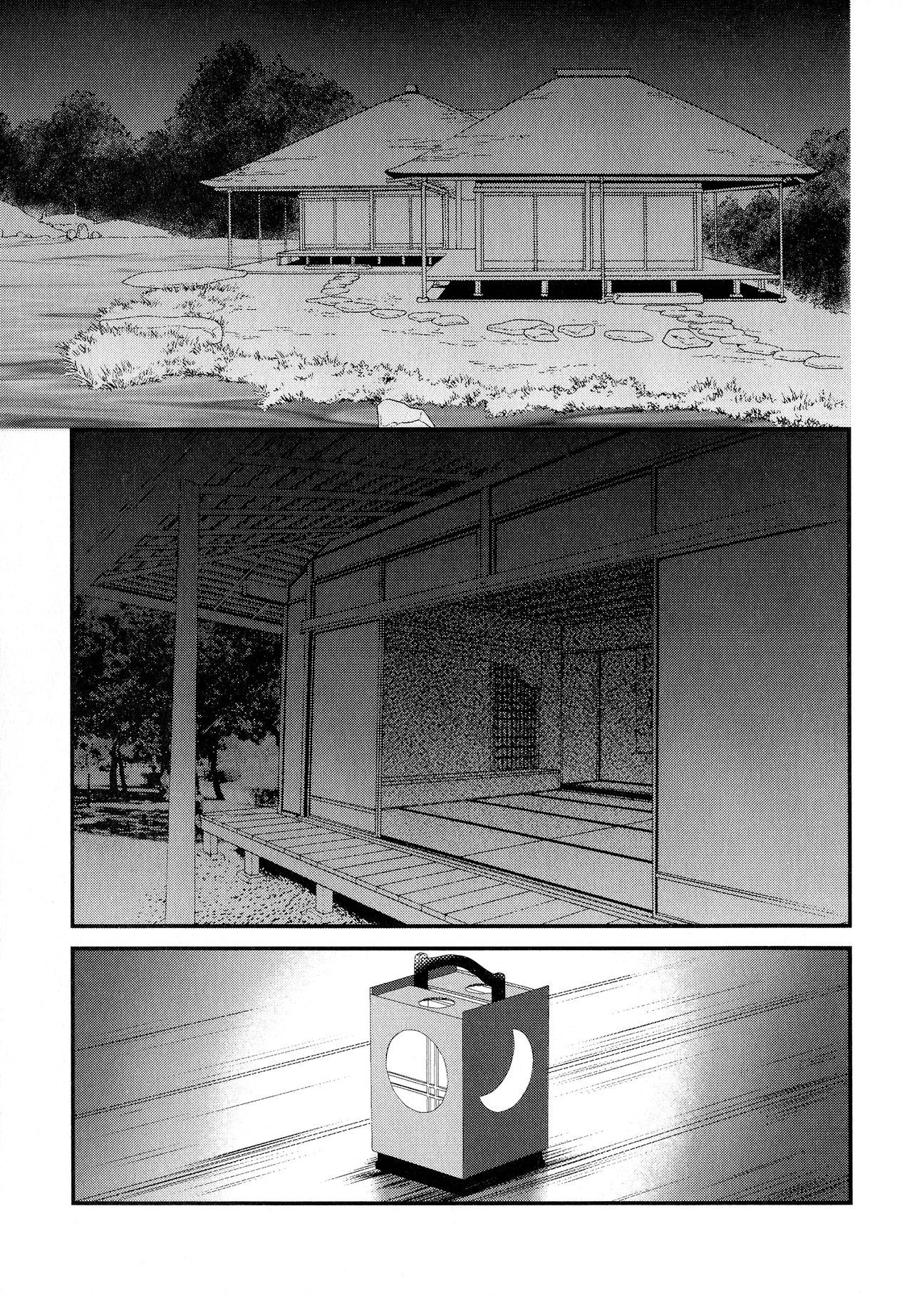 Biyaku Kouka | Aphrodisiac effect page 5 full