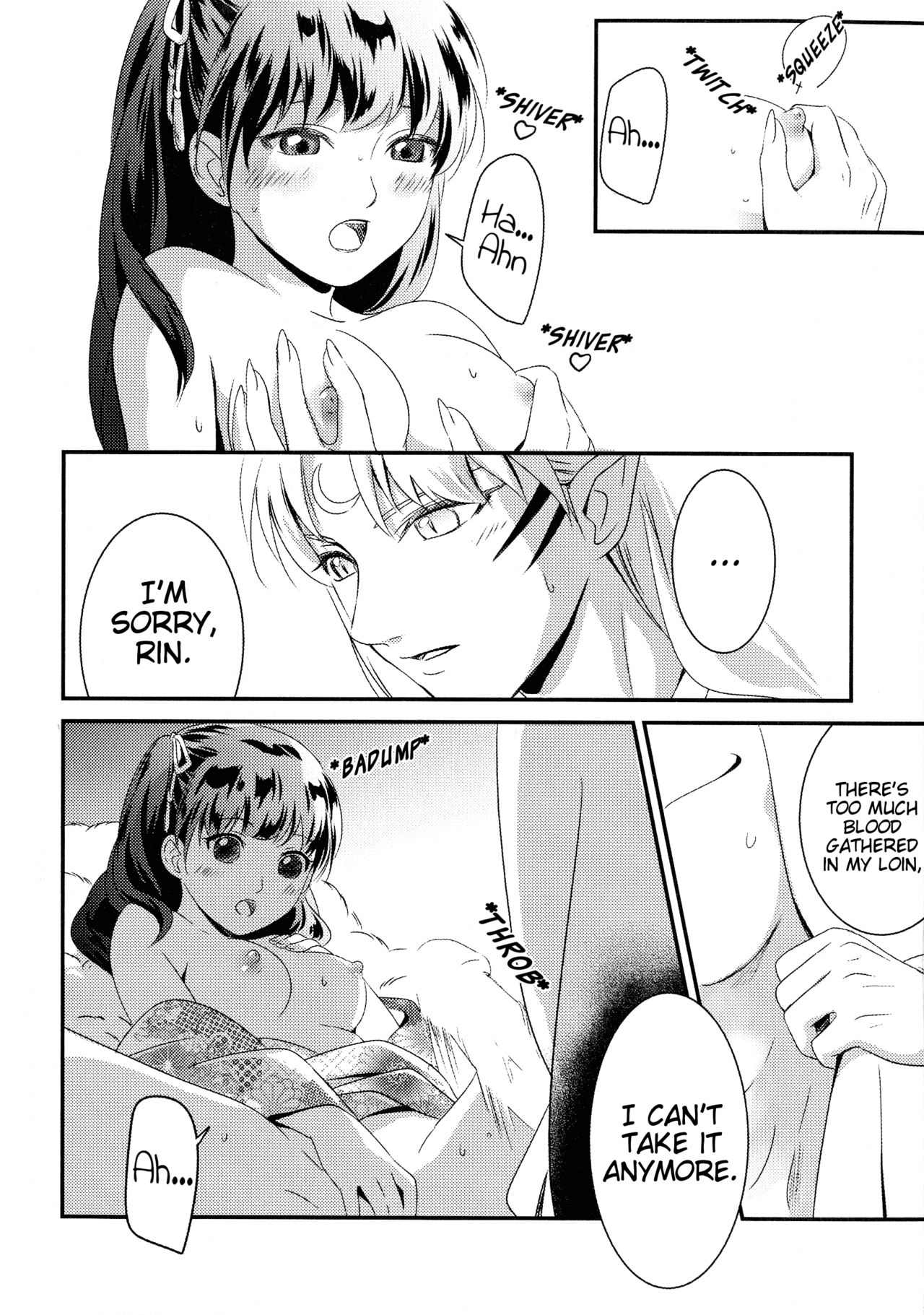 Biyaku Kouka | Aphrodisiac effect page 8 full