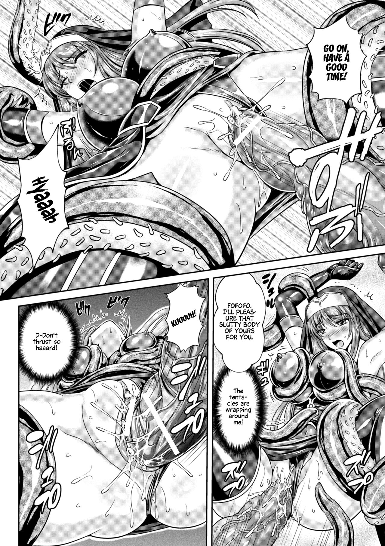 Nengoku no Liese Inzai no Shukumei Chapter 7 page 6 full