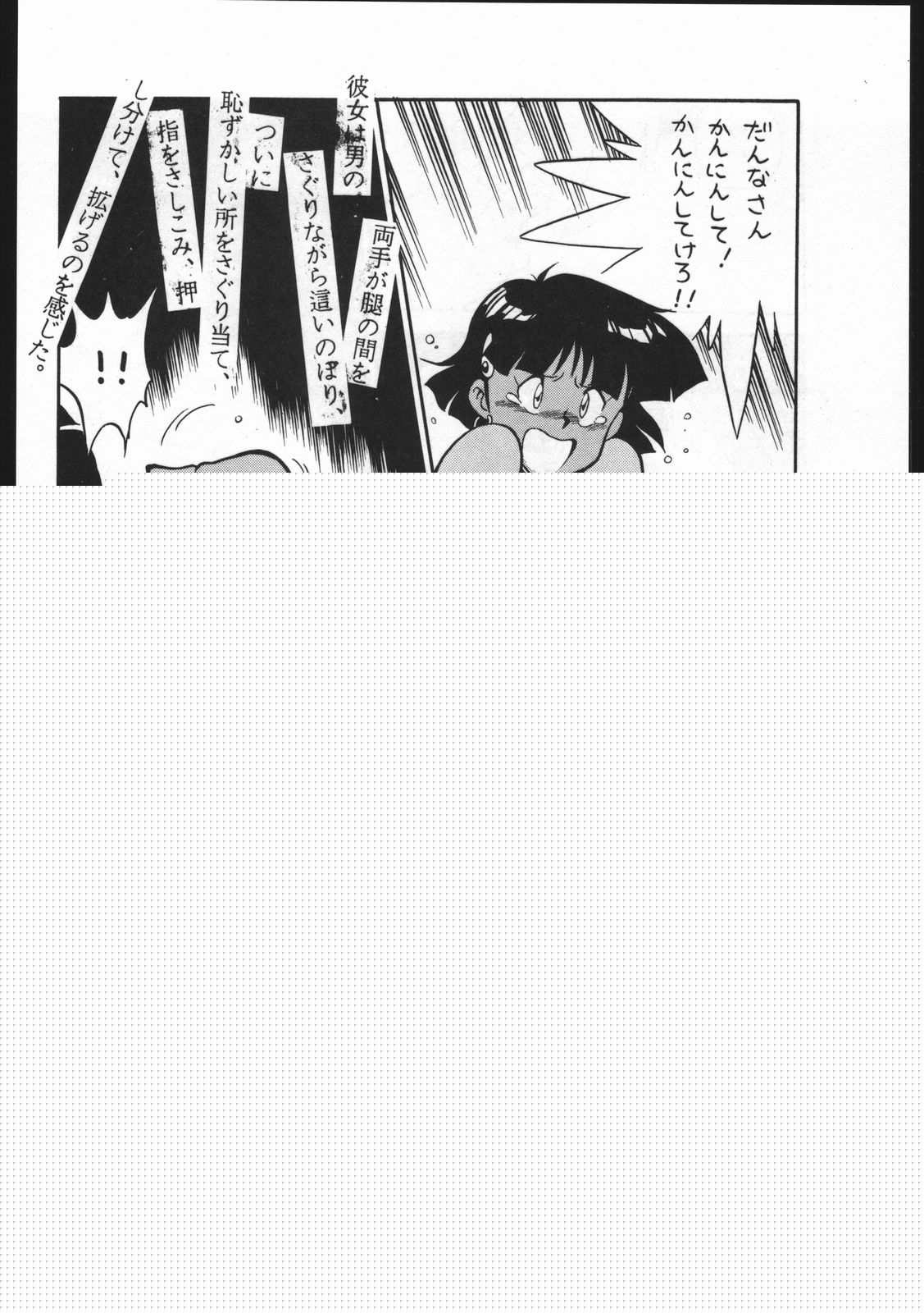 Kasutori Magazine Honn Nanka Deru Wake Naijan Ichigoume page 10 full