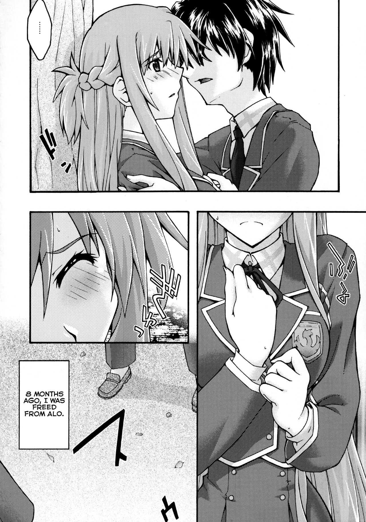 ochiru -asuna2- page 5 full