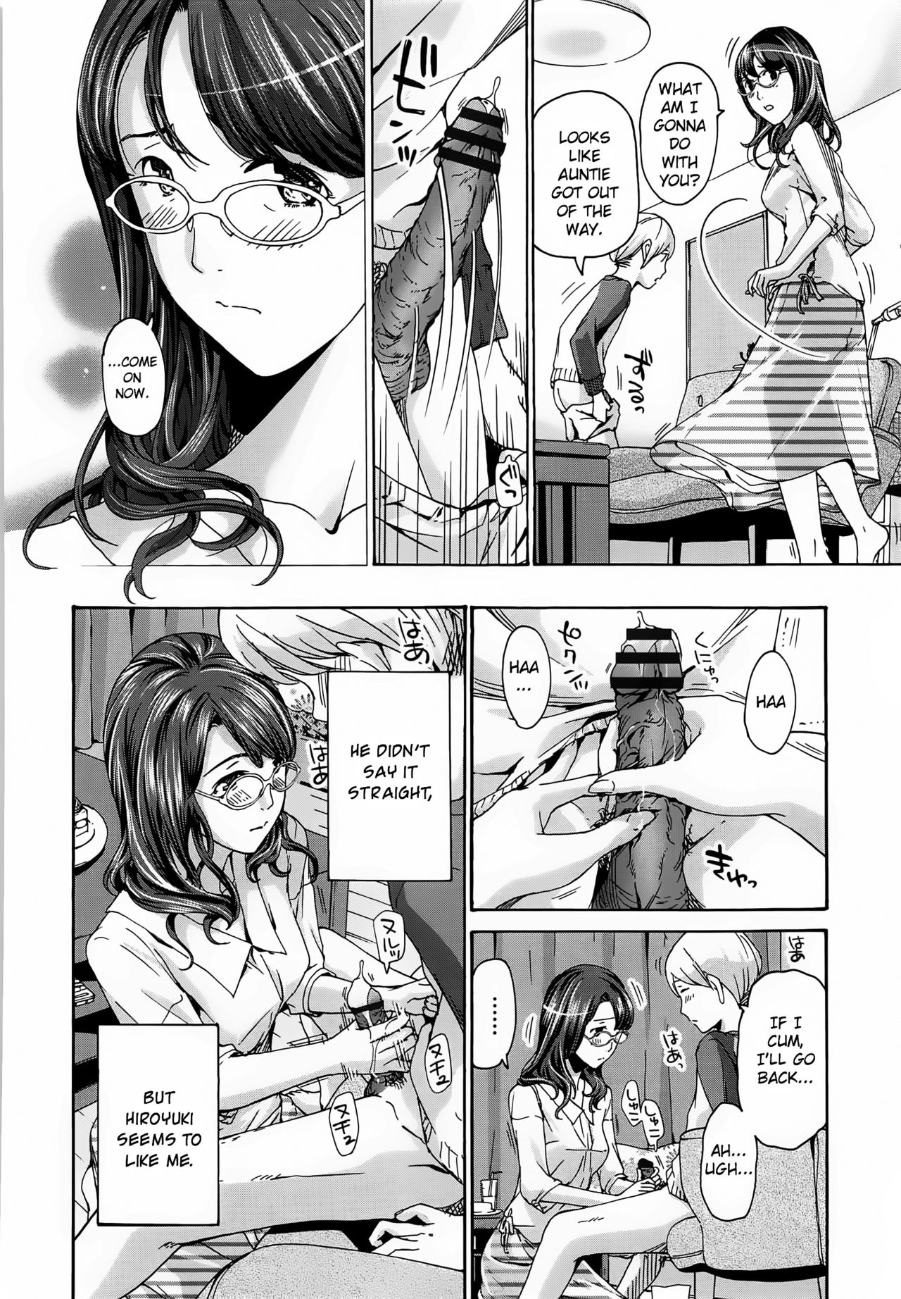 Hana-san no Asagaeri page 2 full