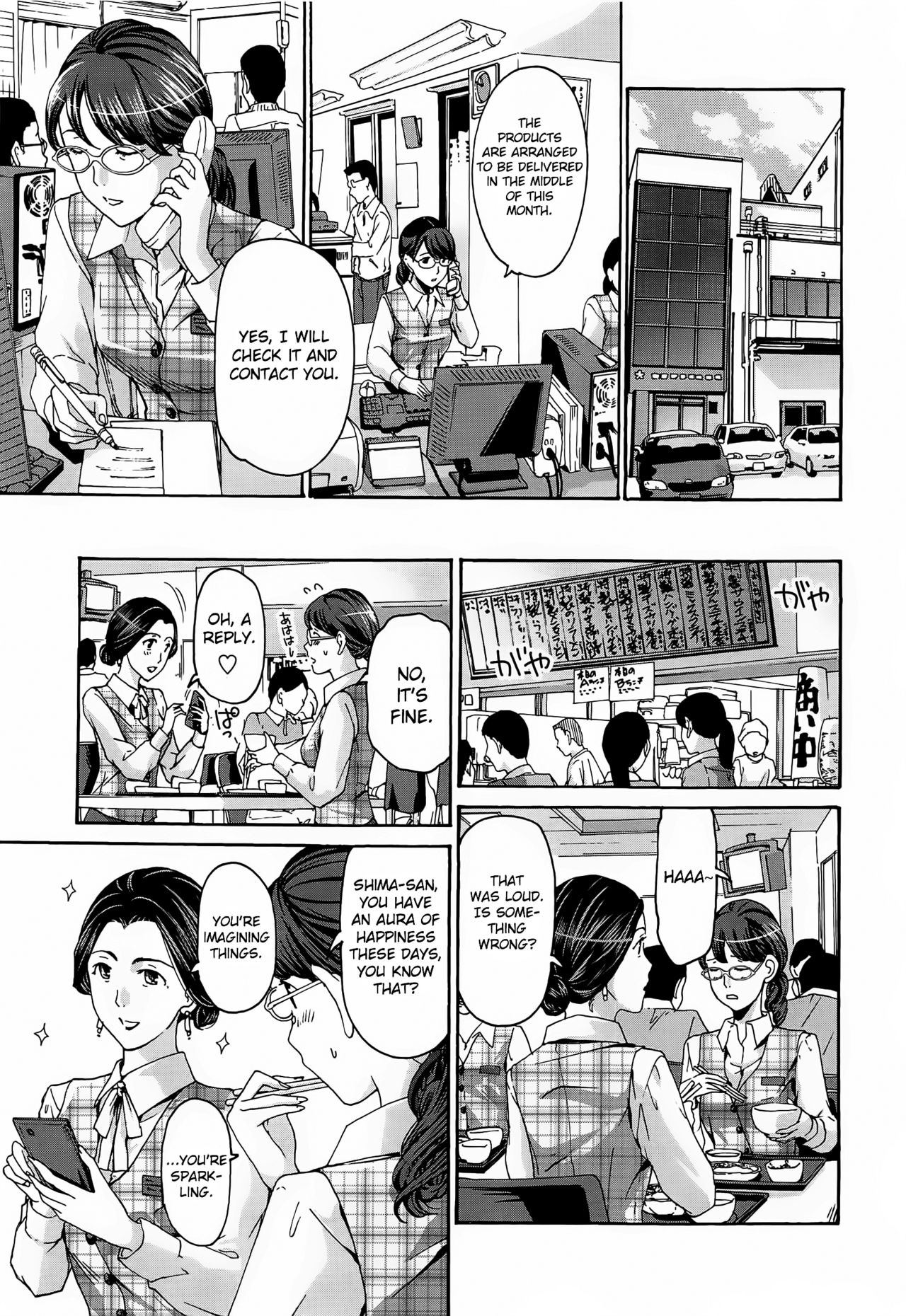 Hana-san no Asagaeri page 5 full