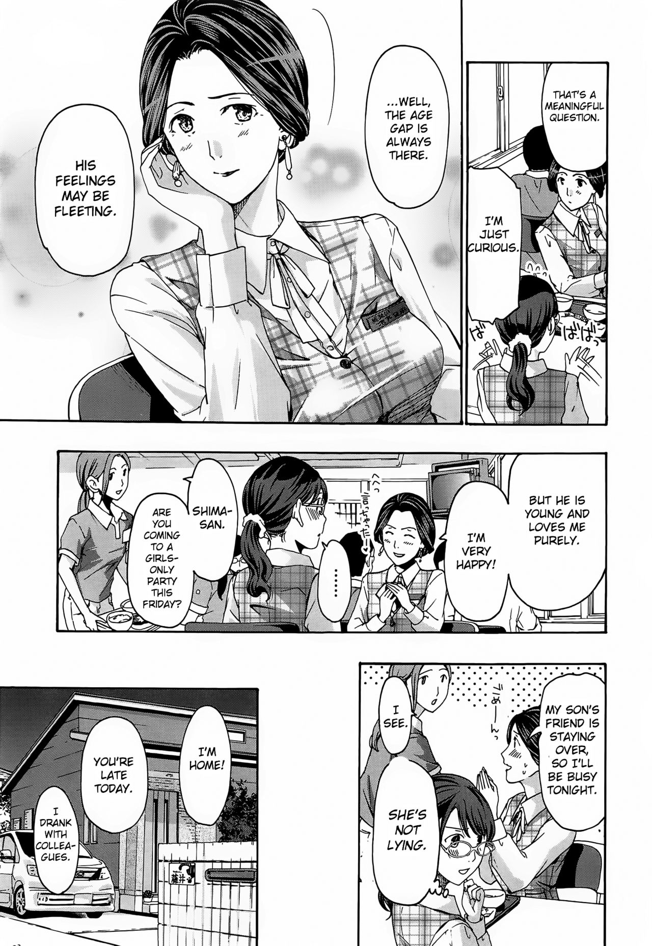 Hana-san no Asagaeri page 7 full