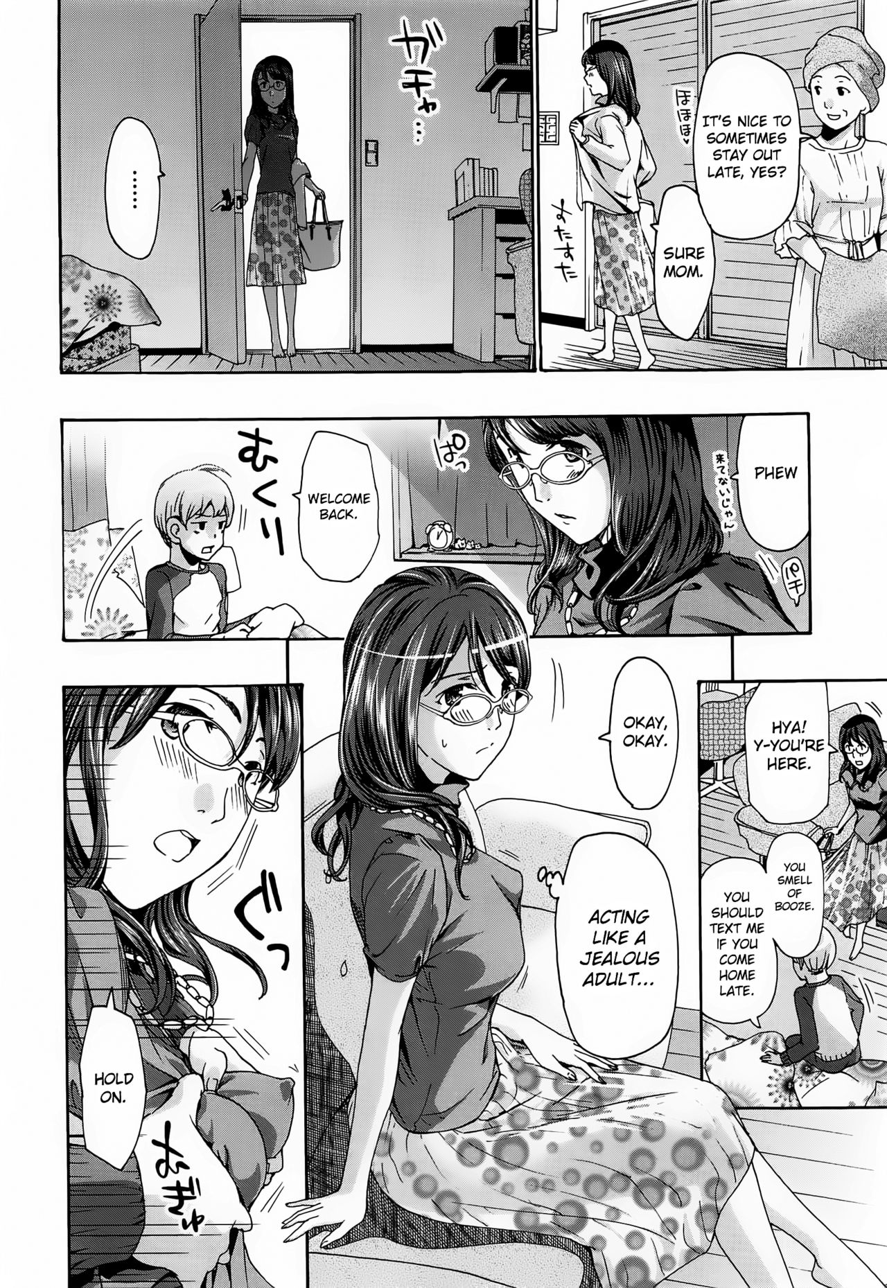 Hana-san no Asagaeri page 8 full