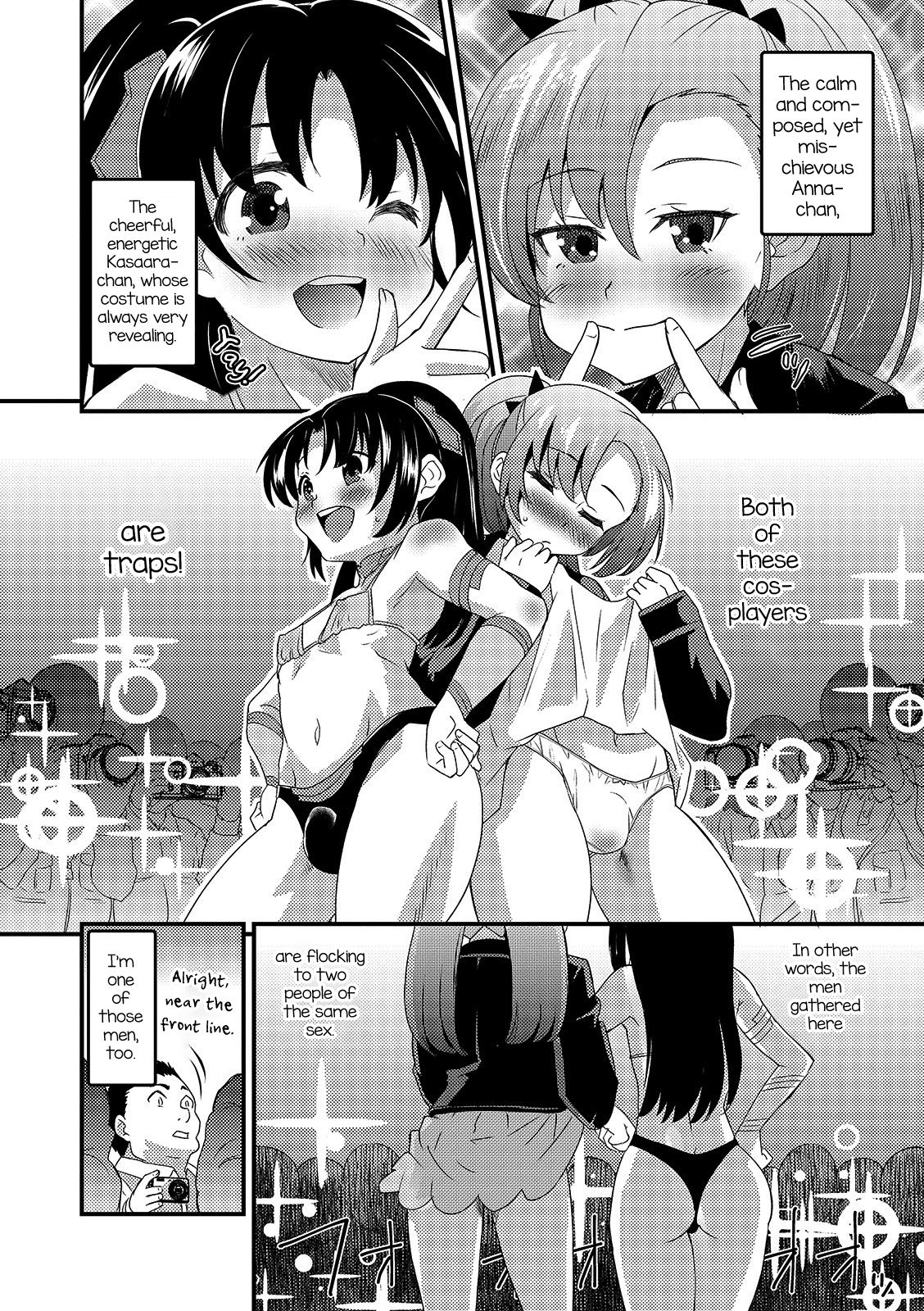 Cosplay Tengoku in Ochinchin Land page 6 full