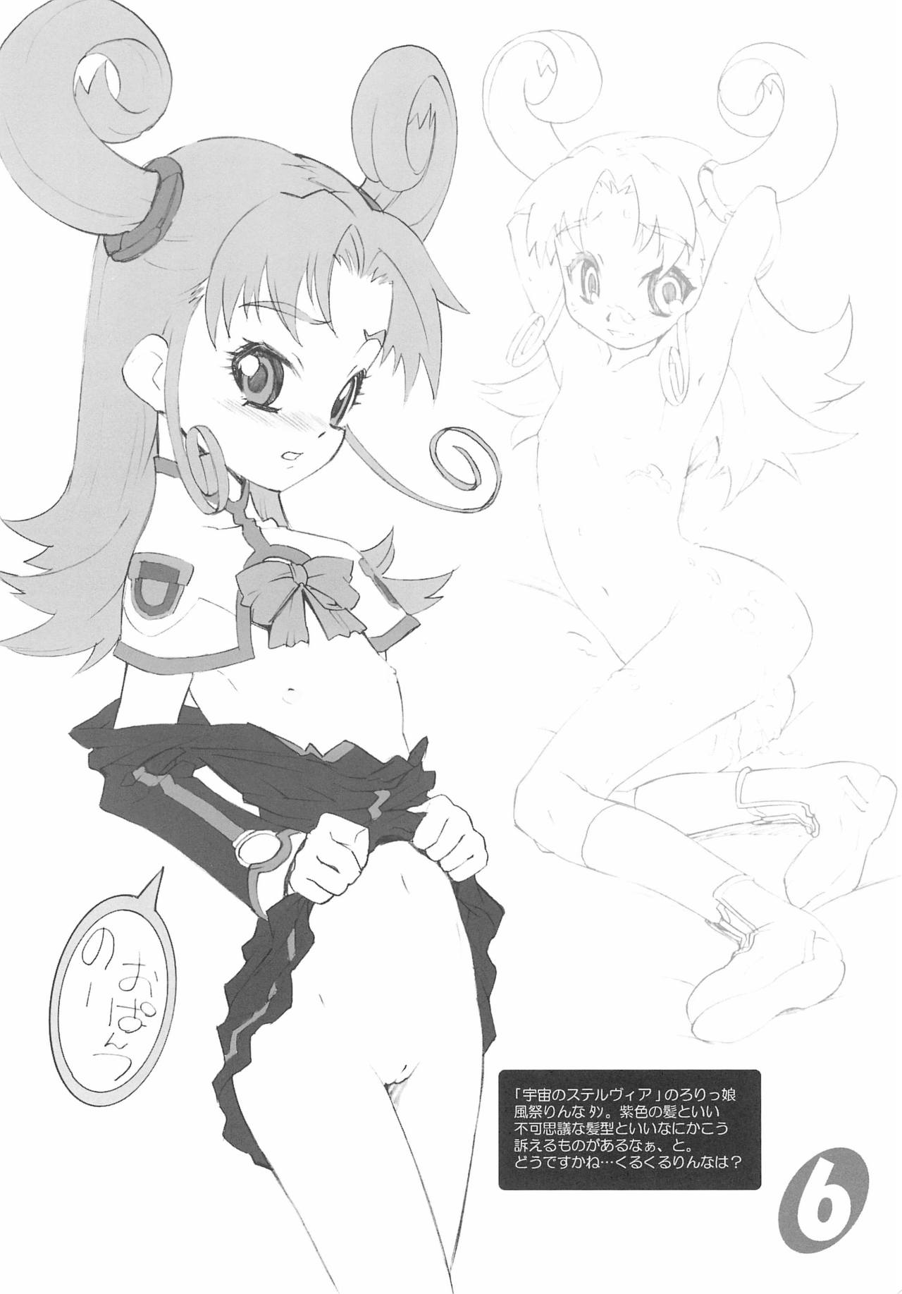 BABY SUGAR KISS page 6 full