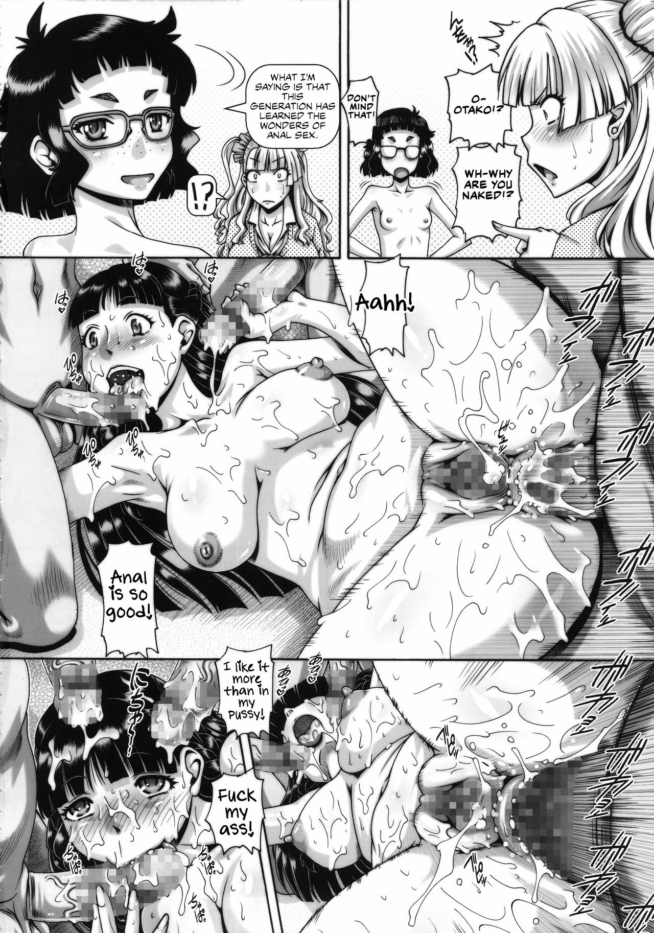 EMPIRE HARD CORE 2016 SPRING page 3 full