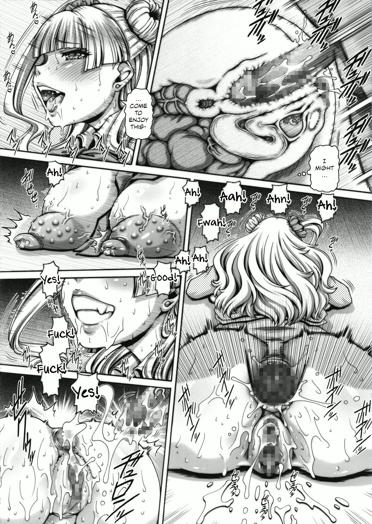 EMPIRE HARD CORE 2016 SPRING page 9 full