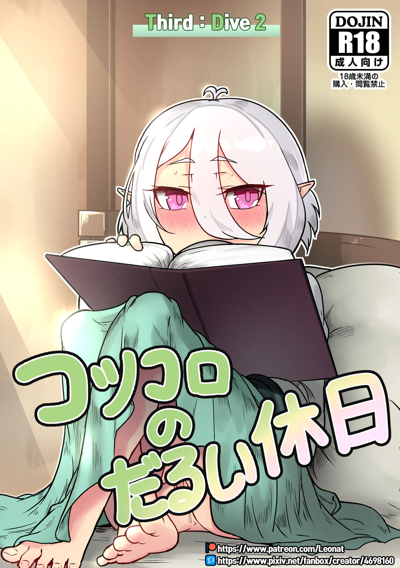 Third:Dive 2 page 1 full