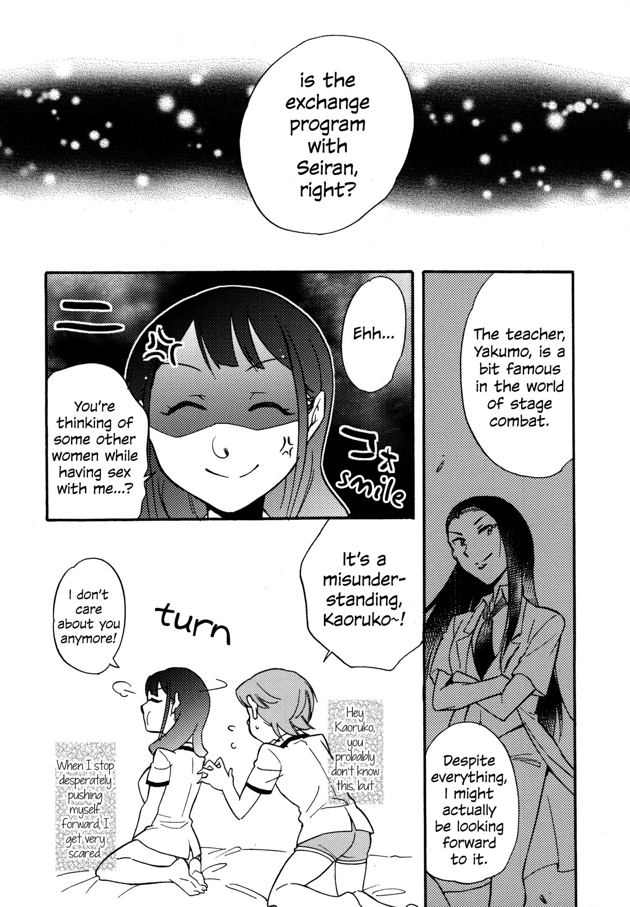 Futari | The Two of Us page 5 full