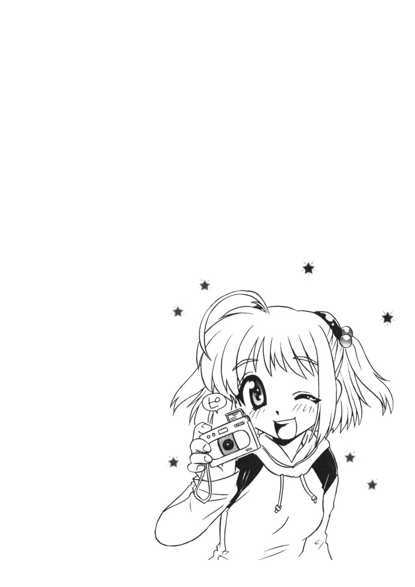 Himitsu no Imouto Ch. 1-5 page 2 full