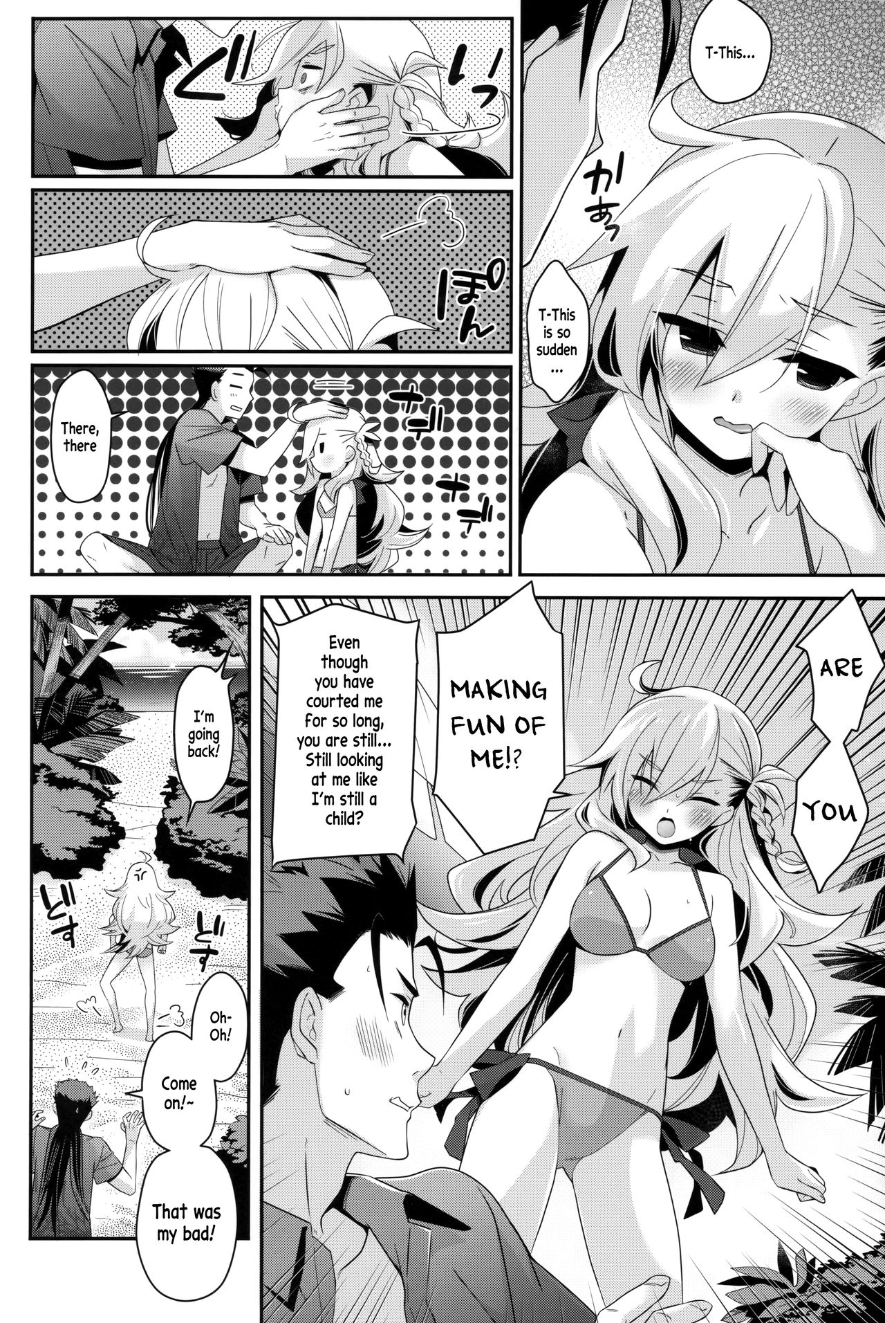 Uchi no Chaldea ni wa Olga Marie Shochou ga Iru. page 7 full