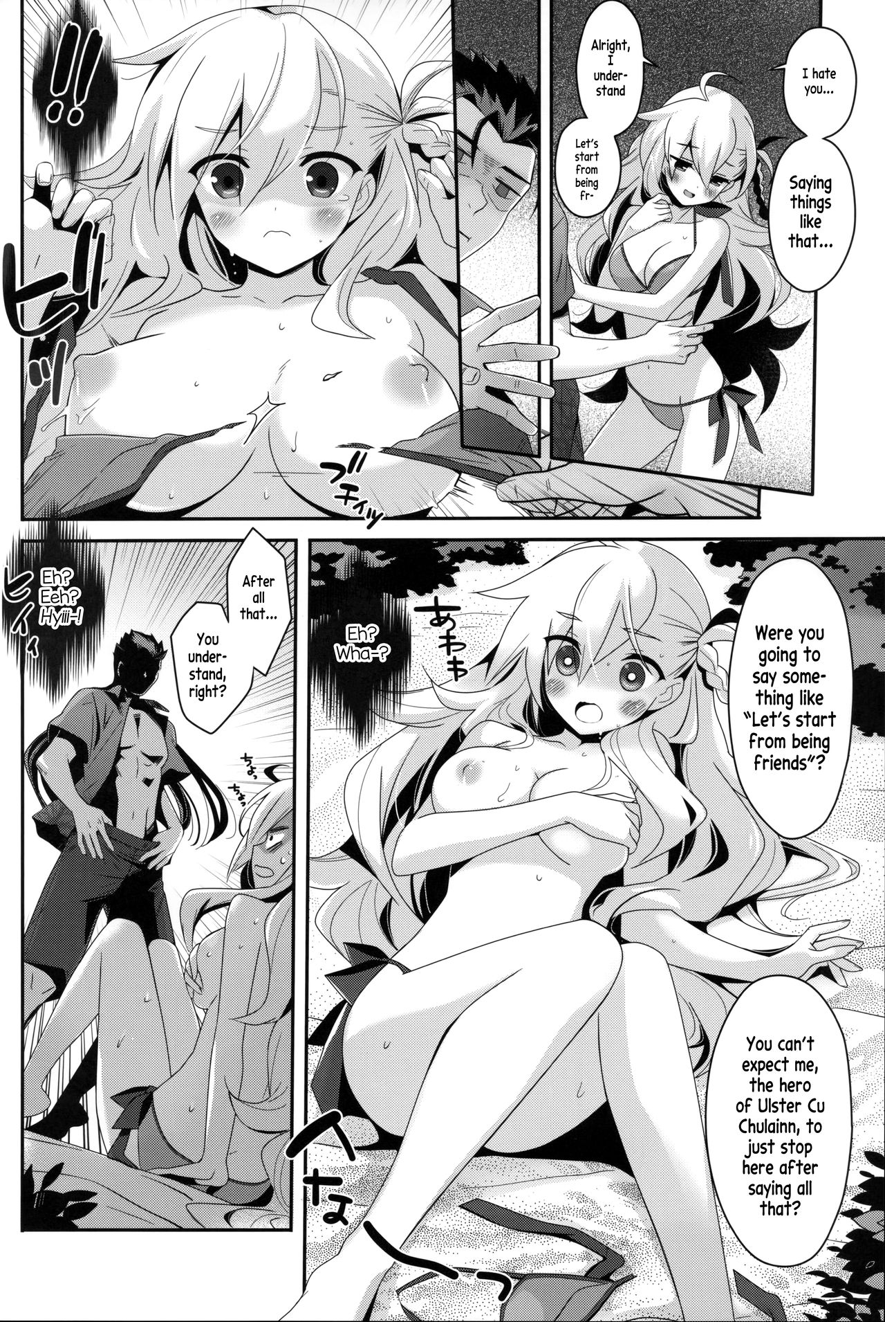 Uchi no Chaldea ni wa Olga Marie Shochou ga Iru. page 9 full