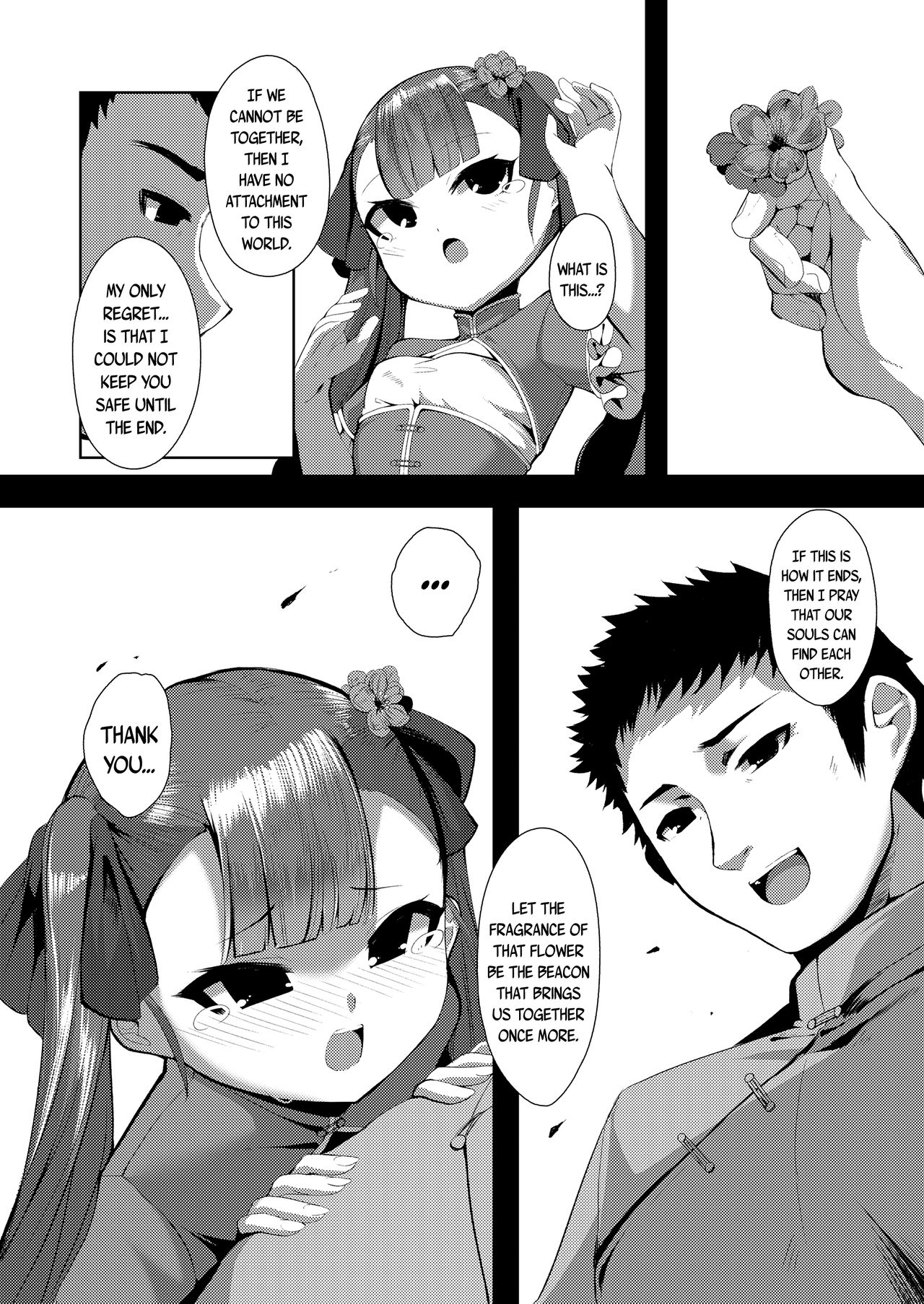 Futari o Hedateru Mono | That which keeps us apart page 2 full