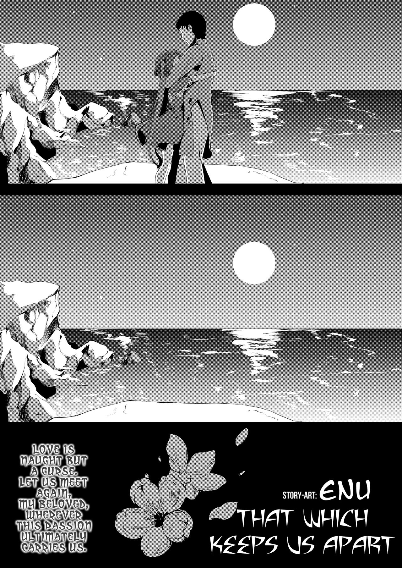 Futari o Hedateru Mono | That which keeps us apart page 3 full